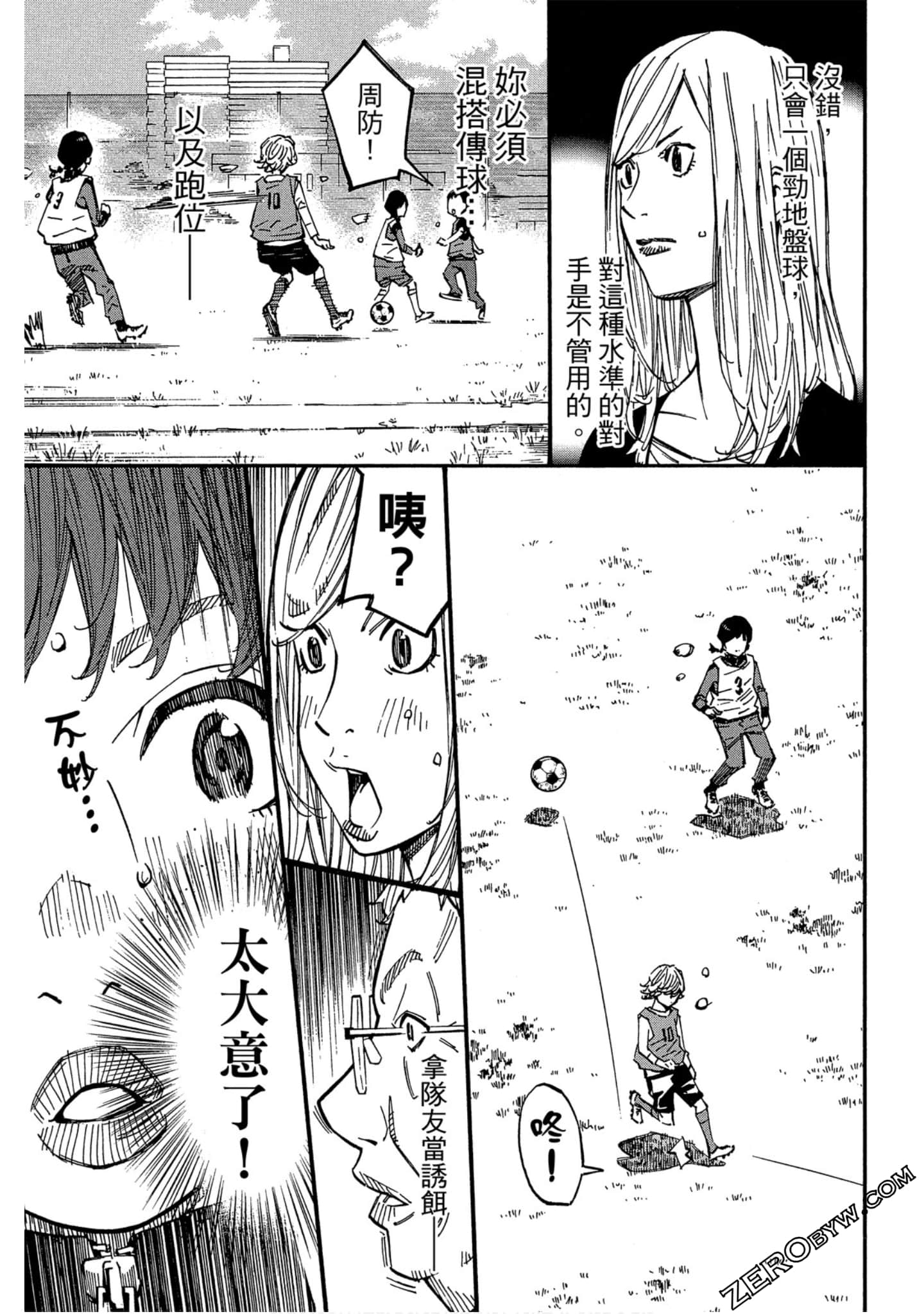 Page 56