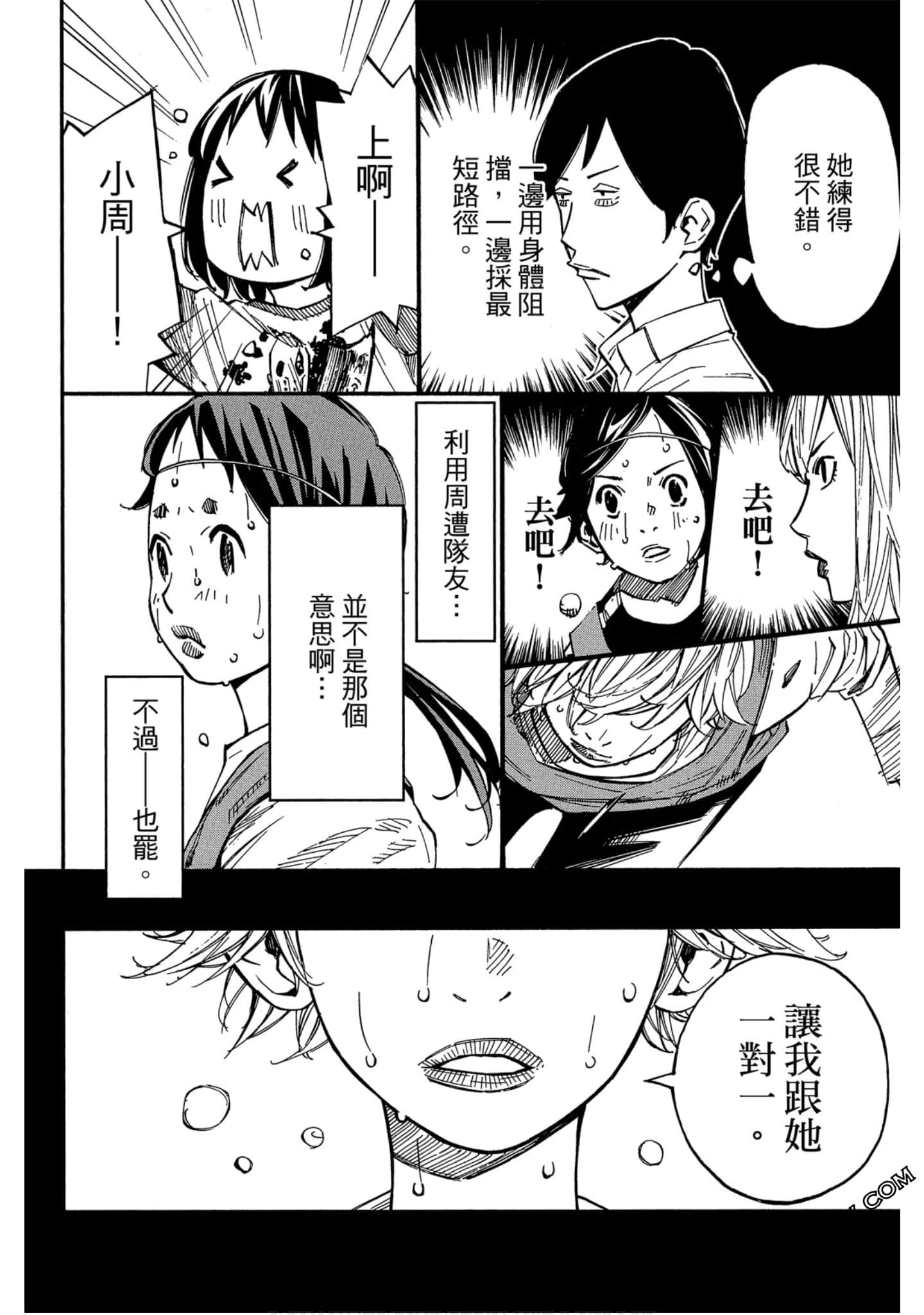 Page 61
