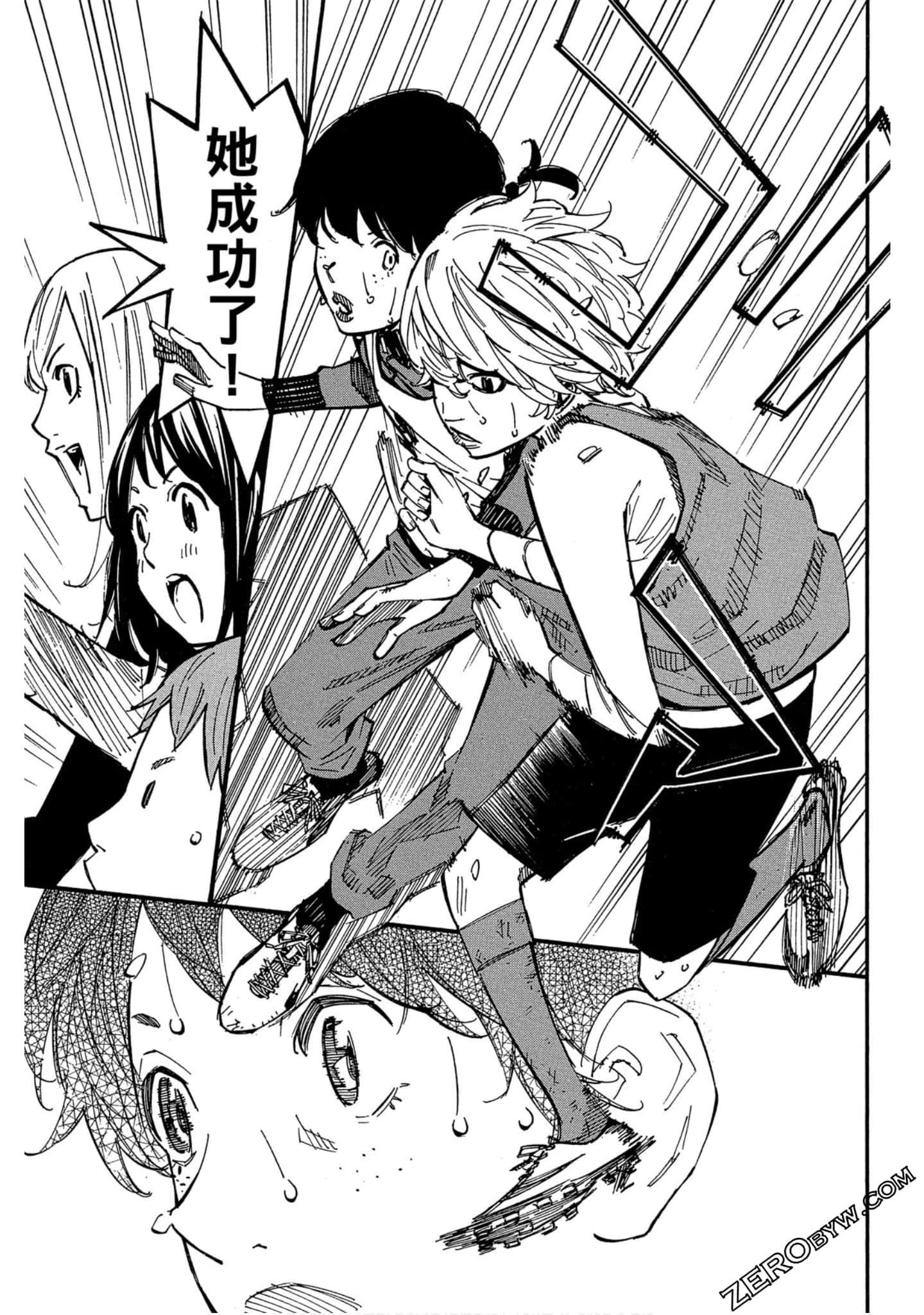 Page 64
