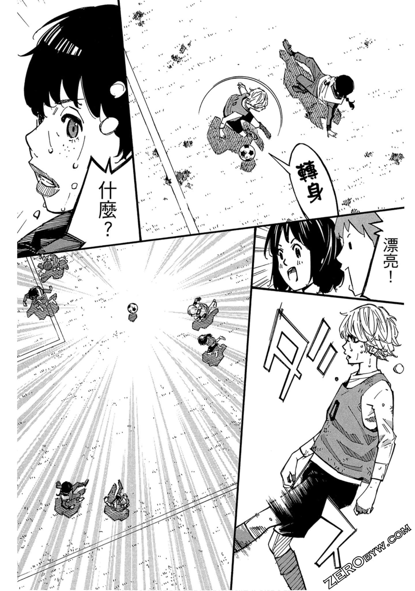 Page 67