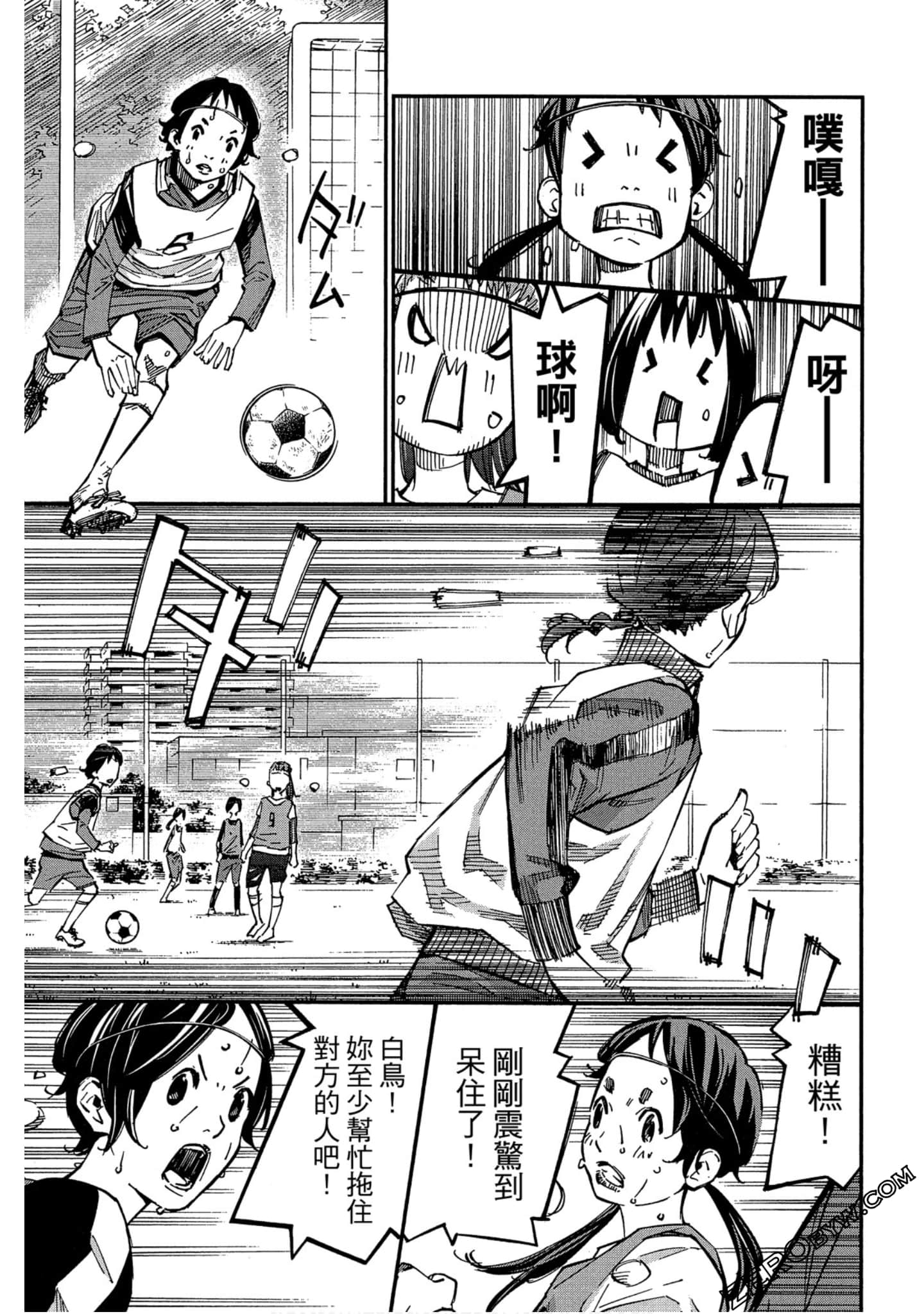 Page 70