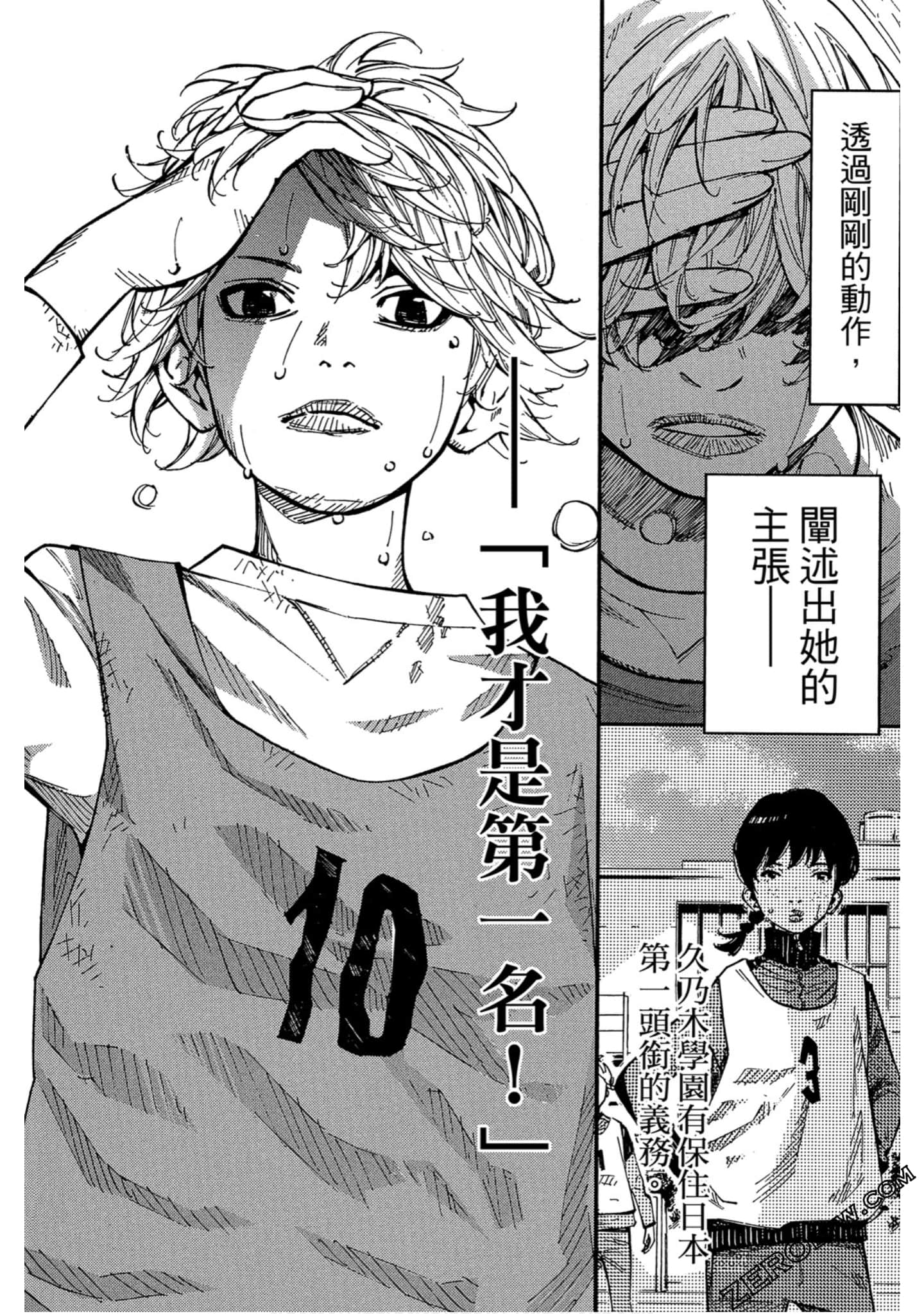 Page 73