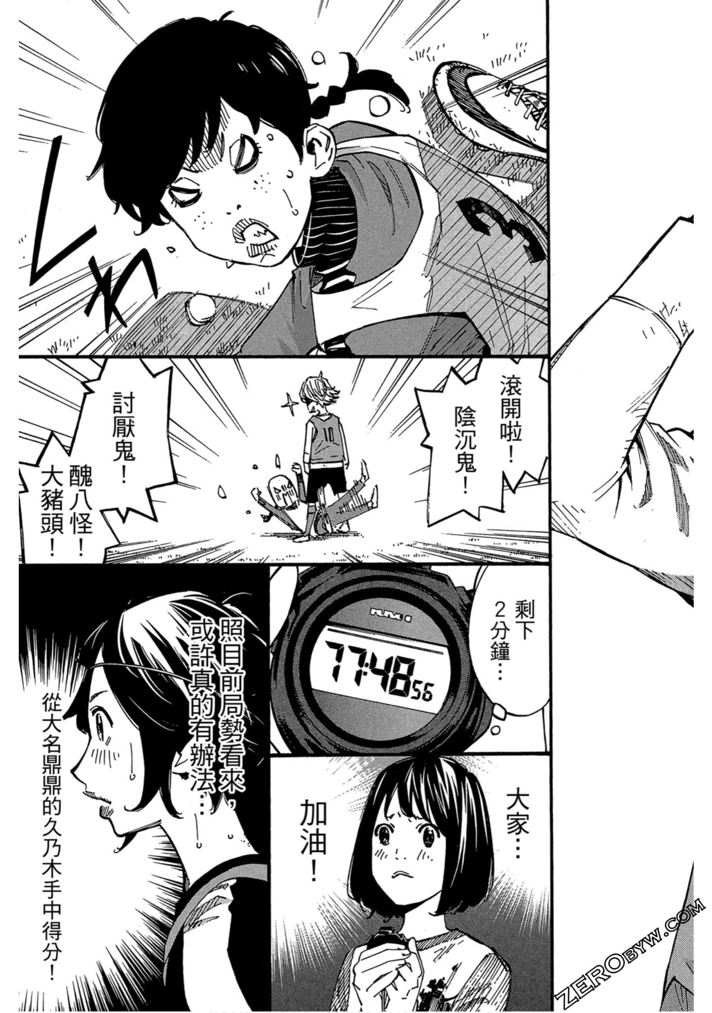 Page 74