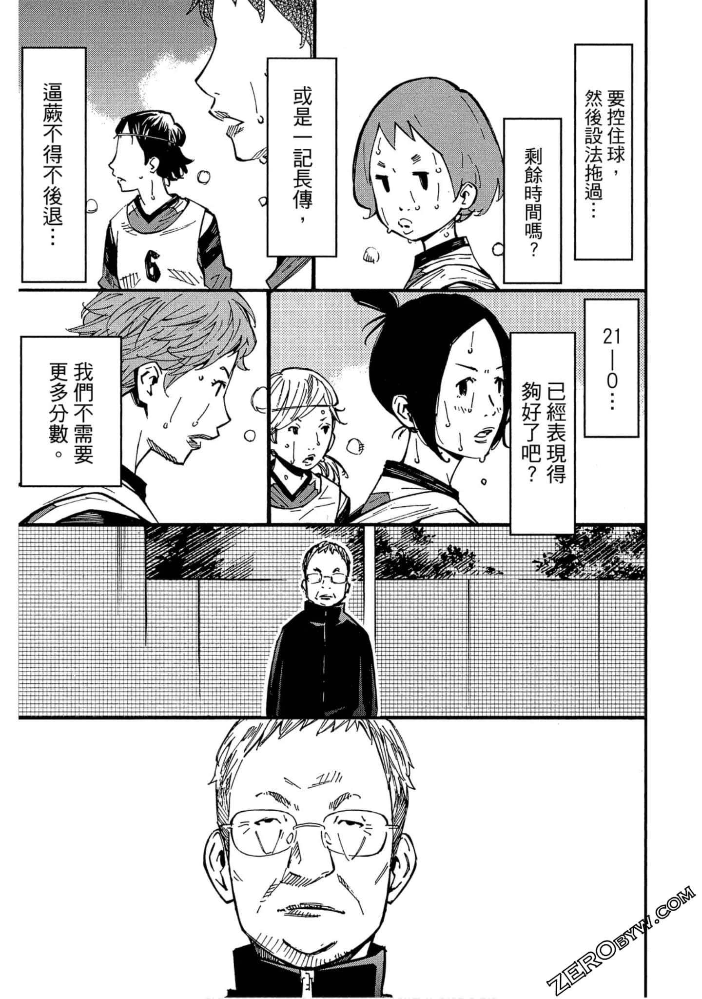 Page 76