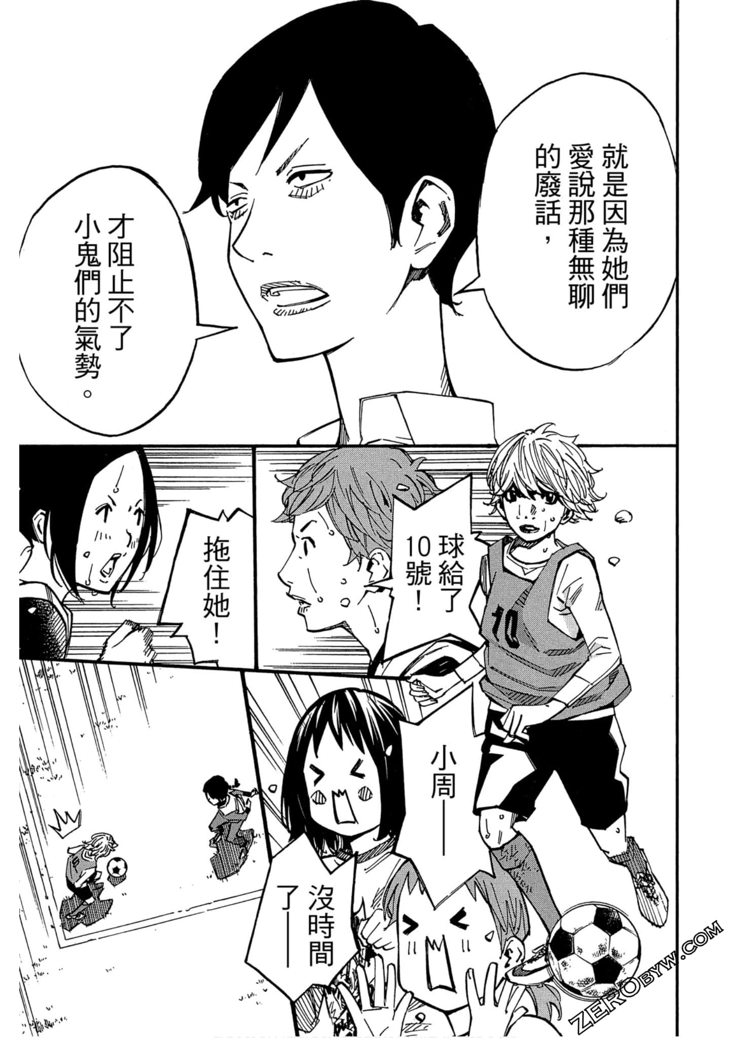 Page 80