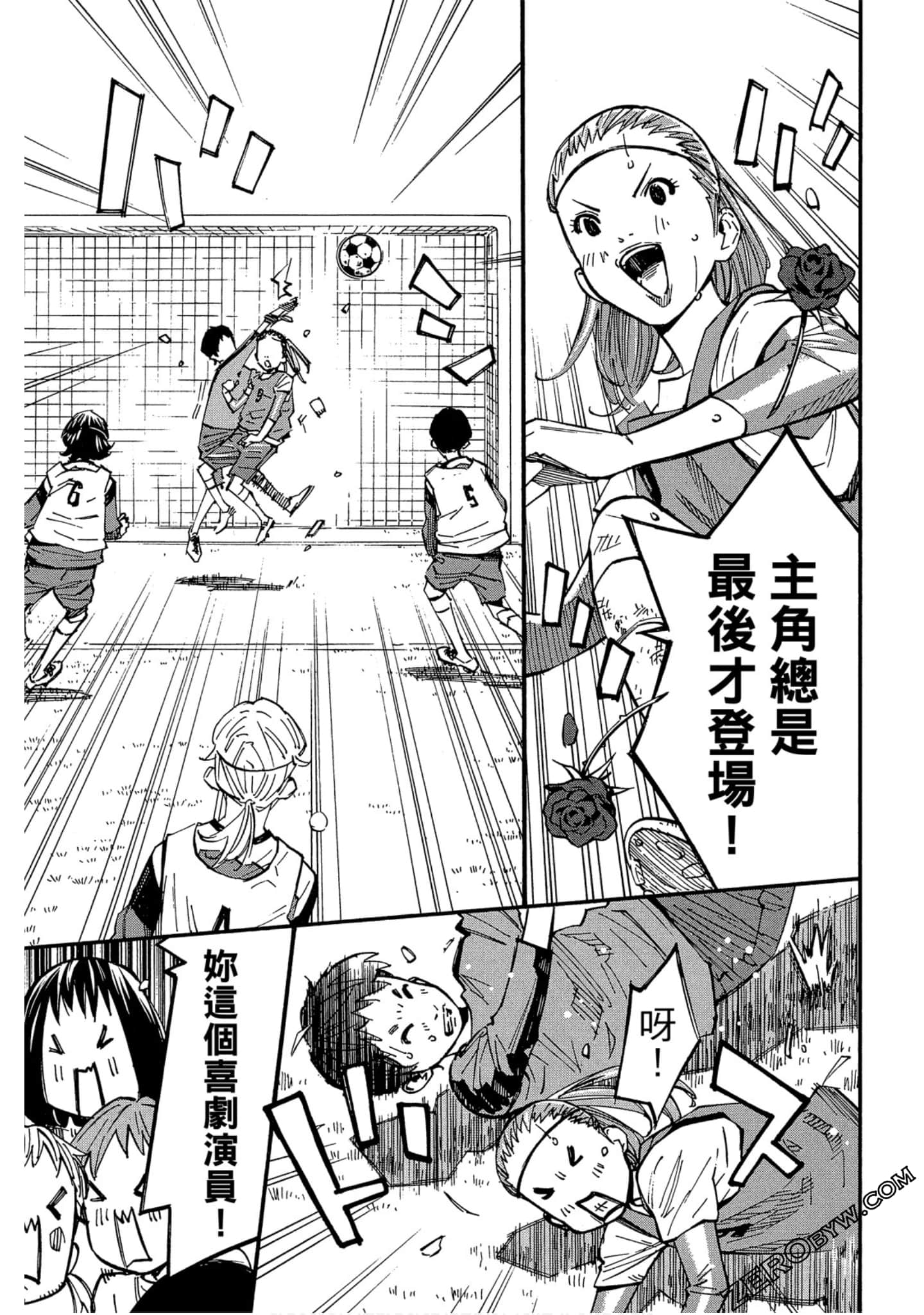Page 82