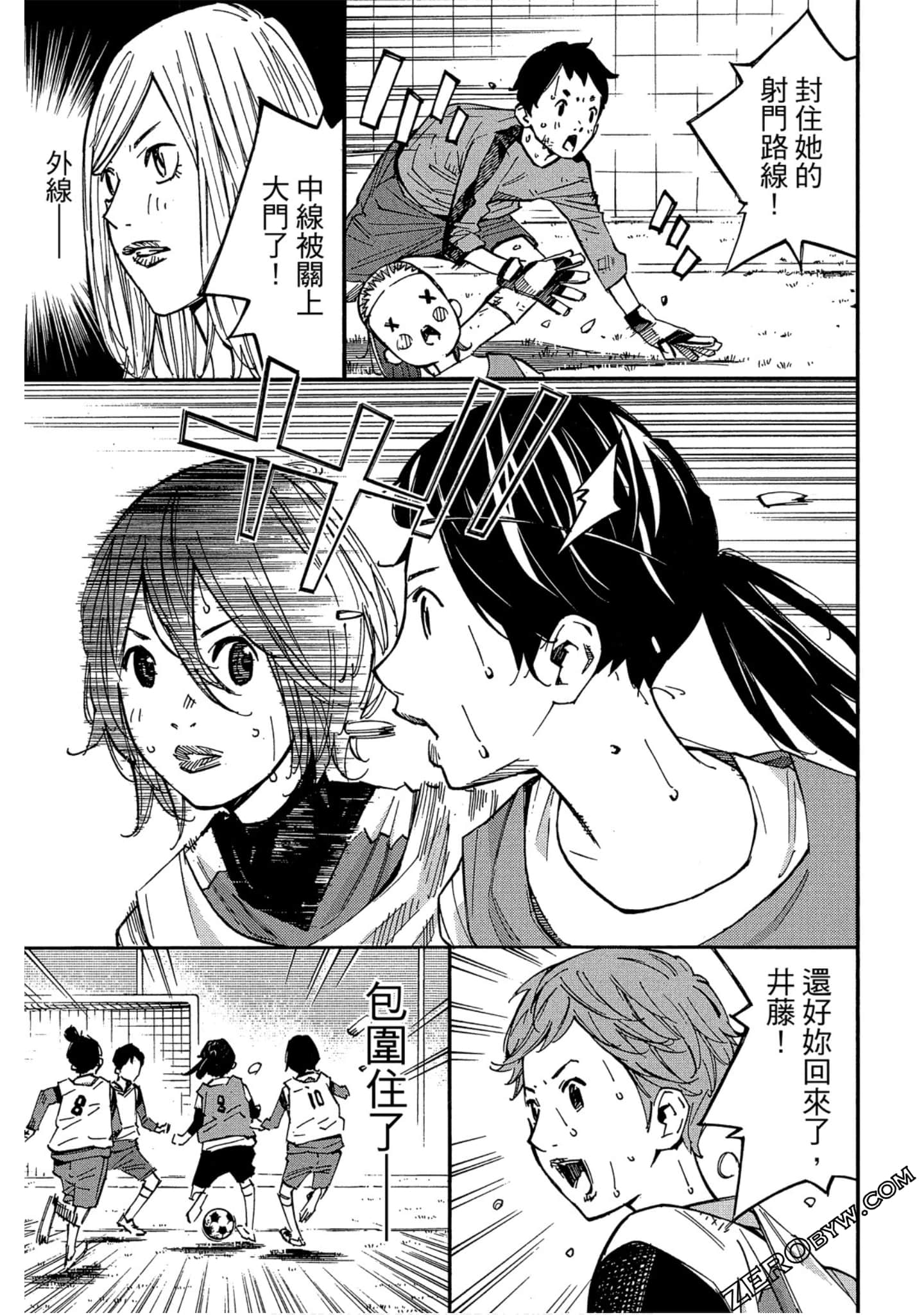 Page 84