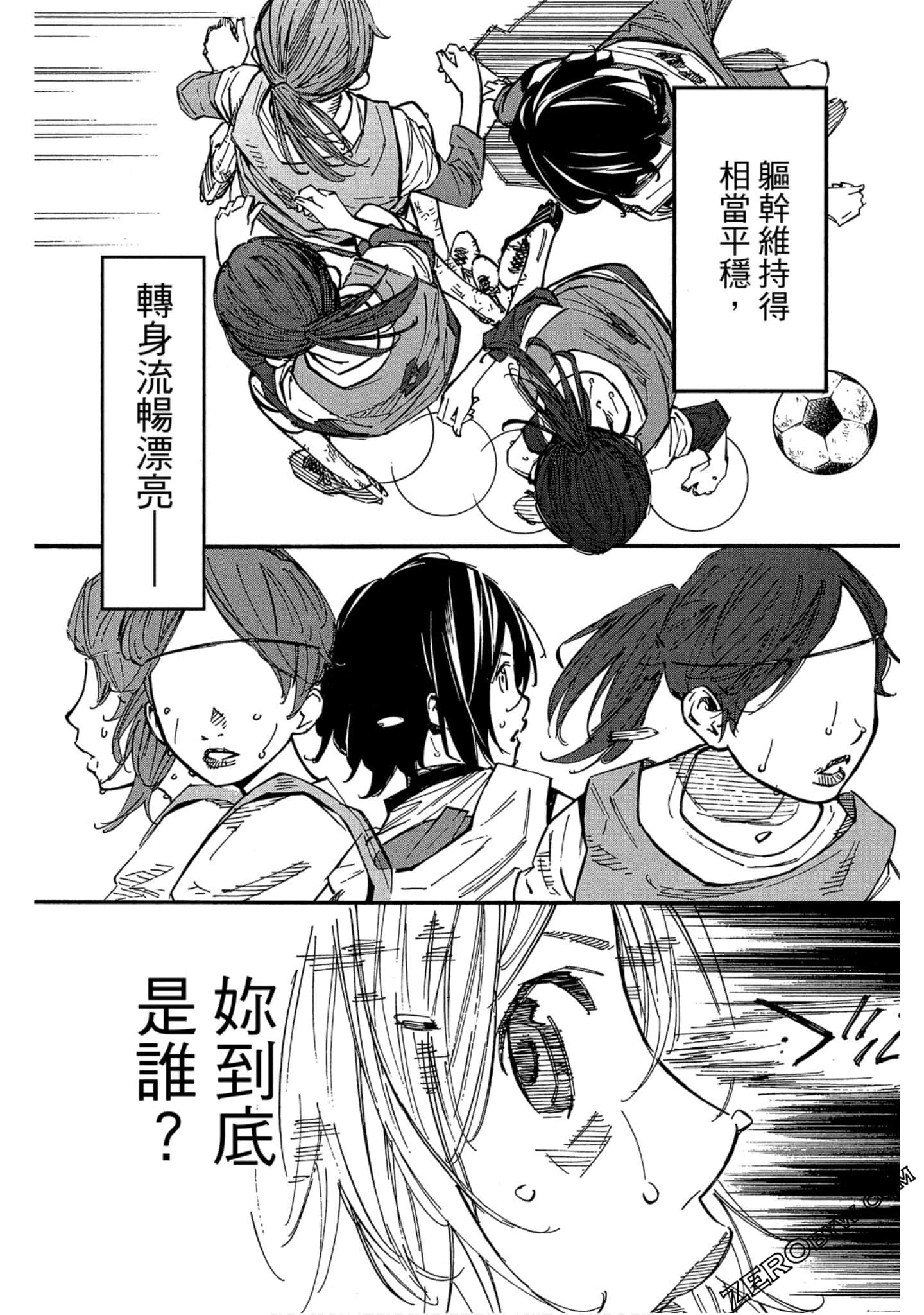 Page 87