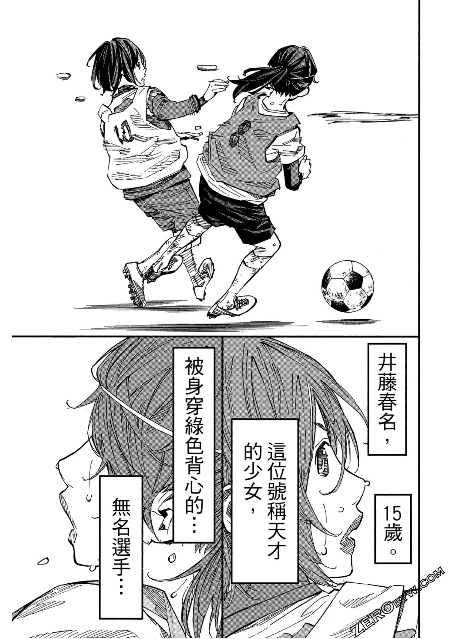 Page 88