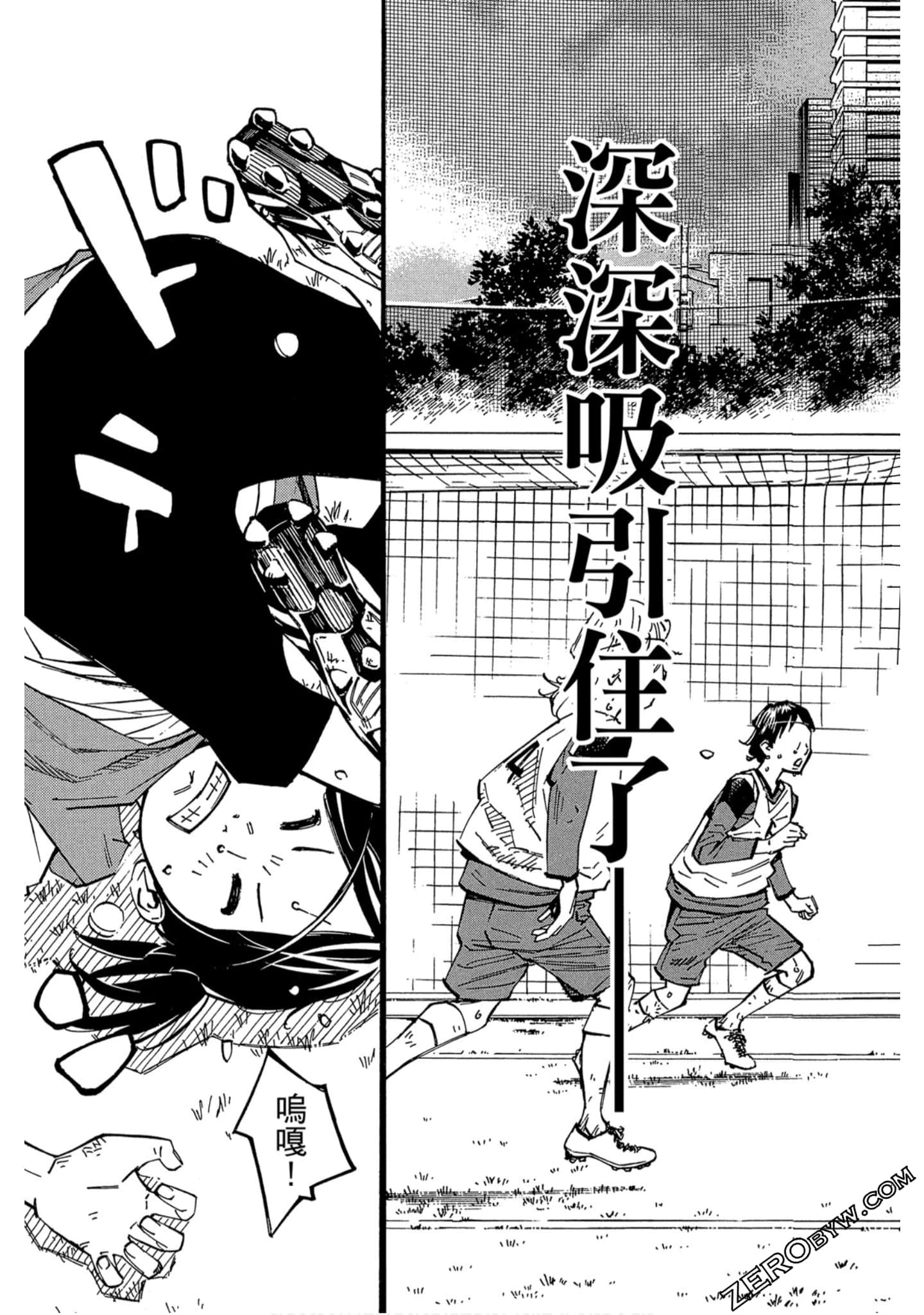 Page 90