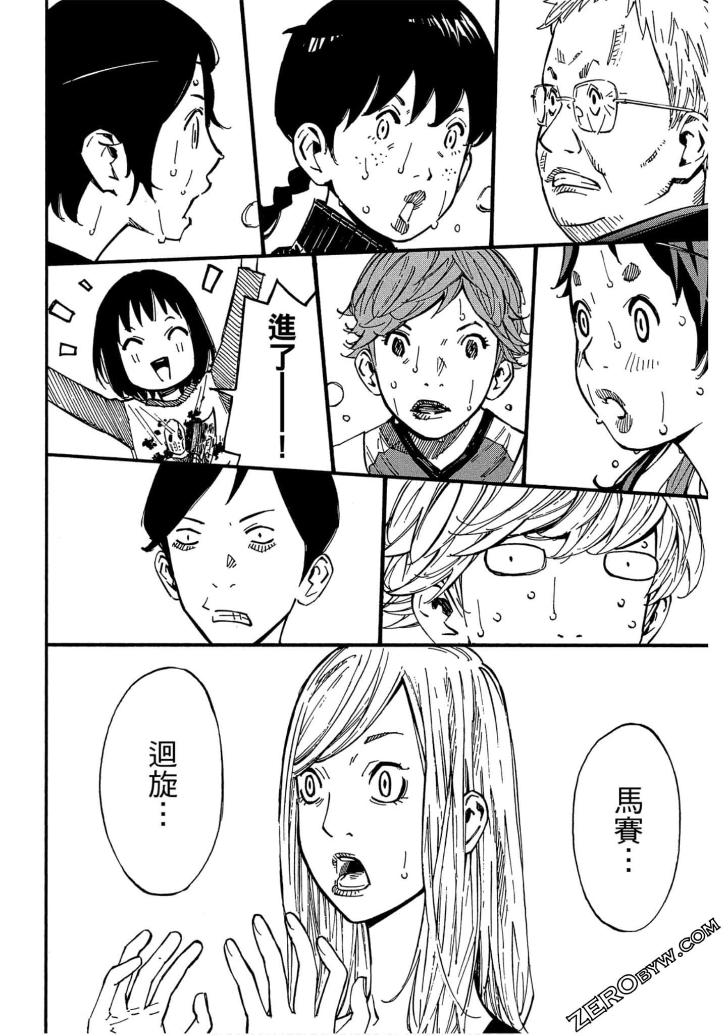 Page 91