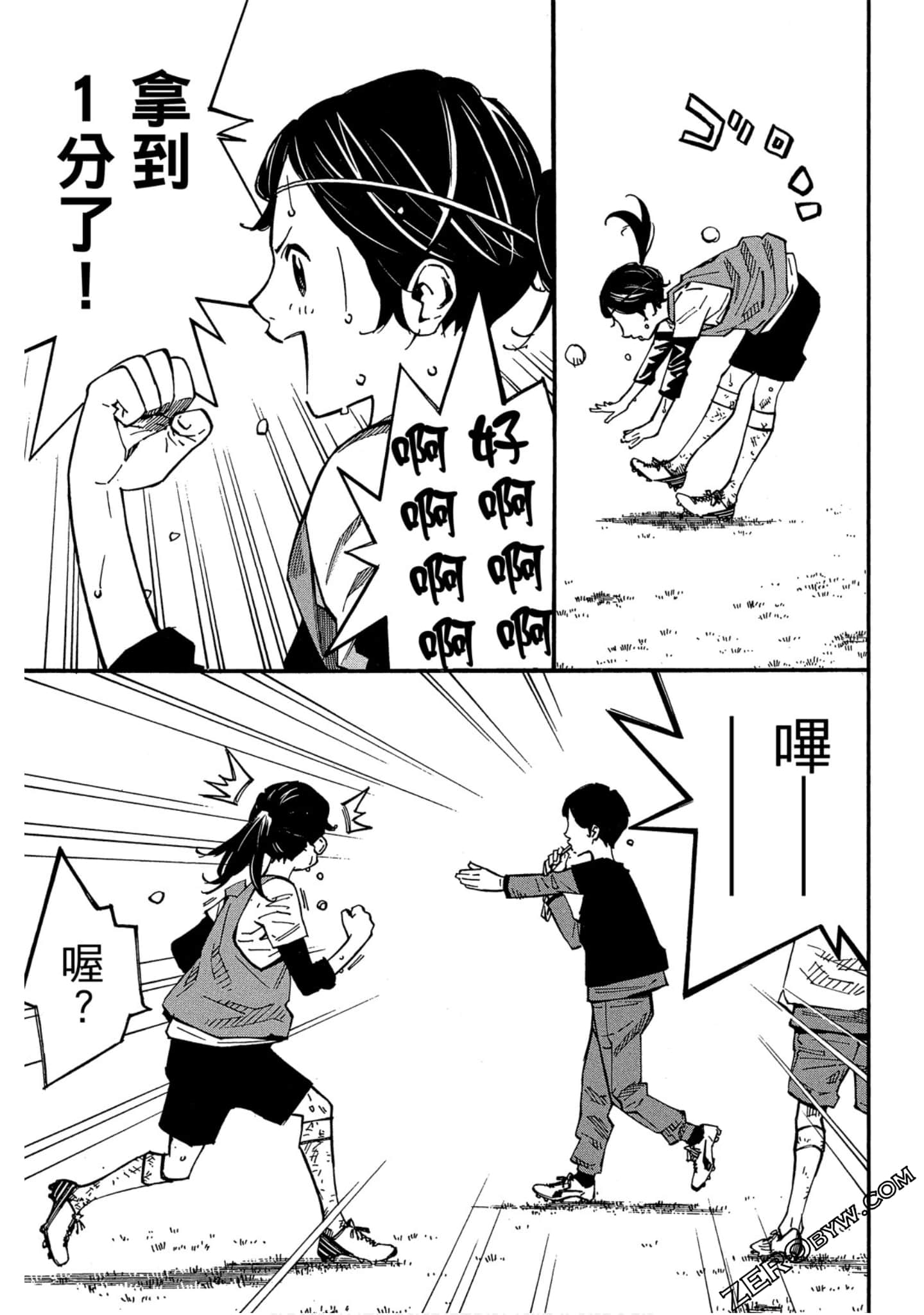 Page 92