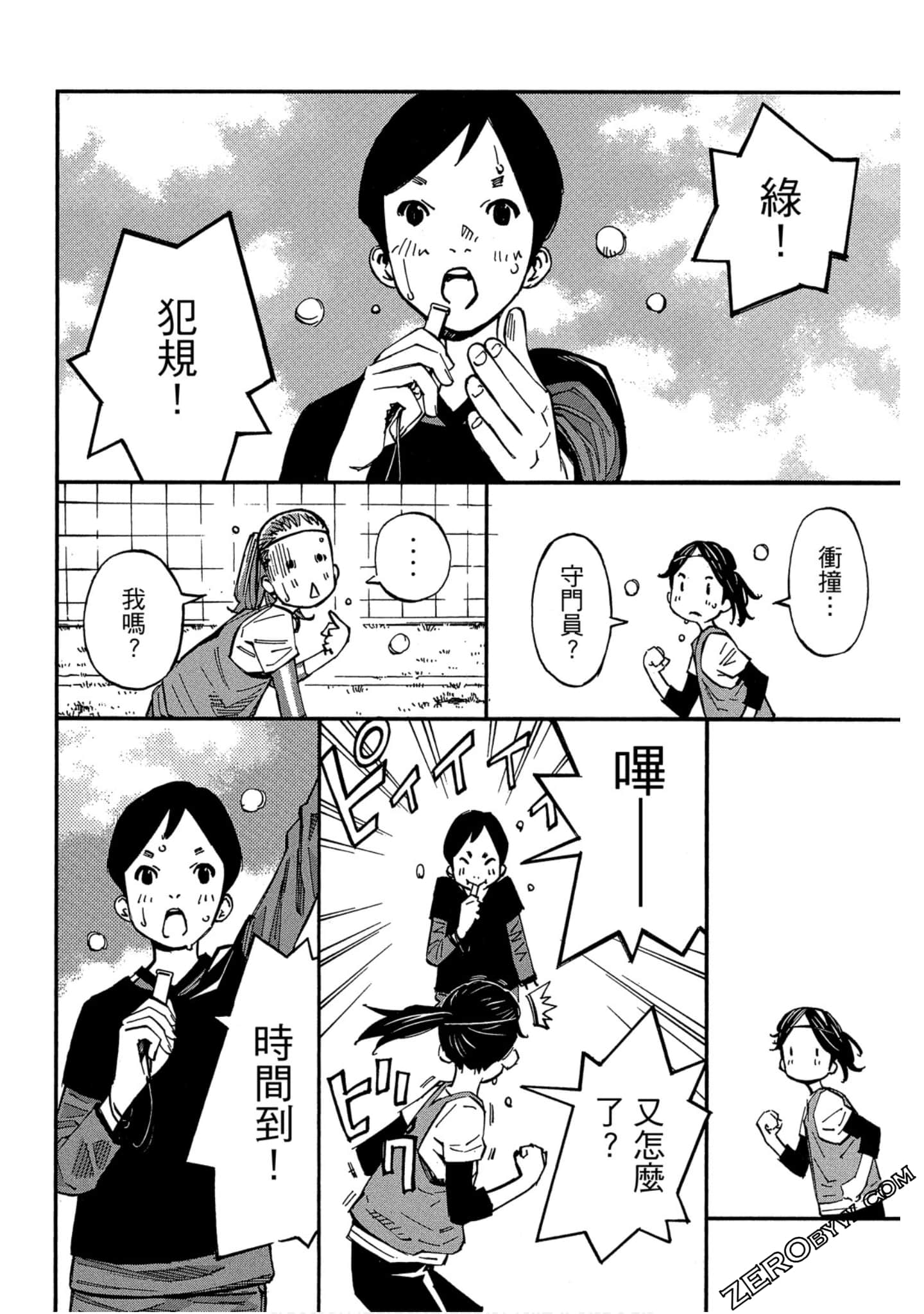Page 93