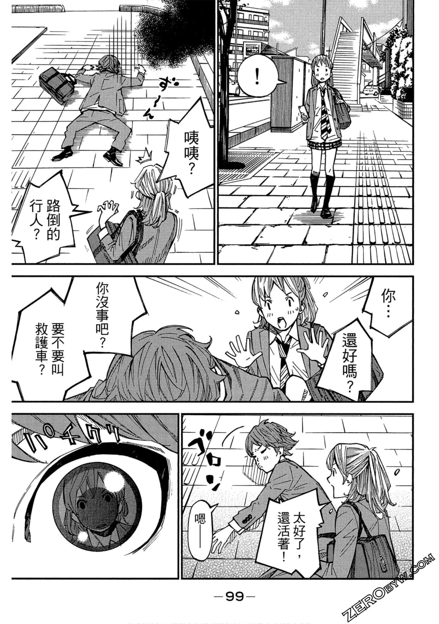 Page 96