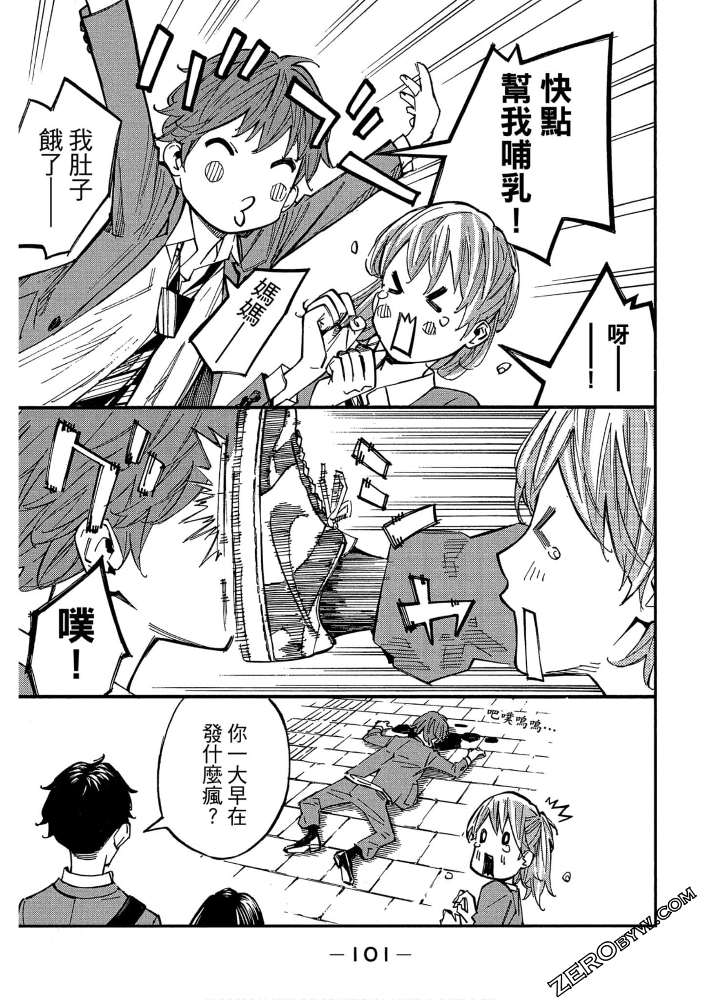 Page 98