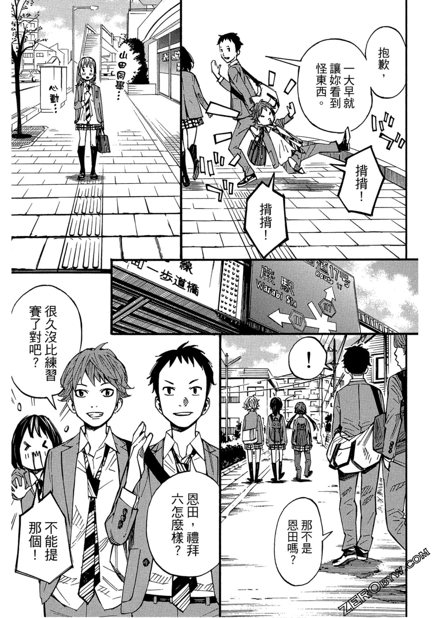 Page 100