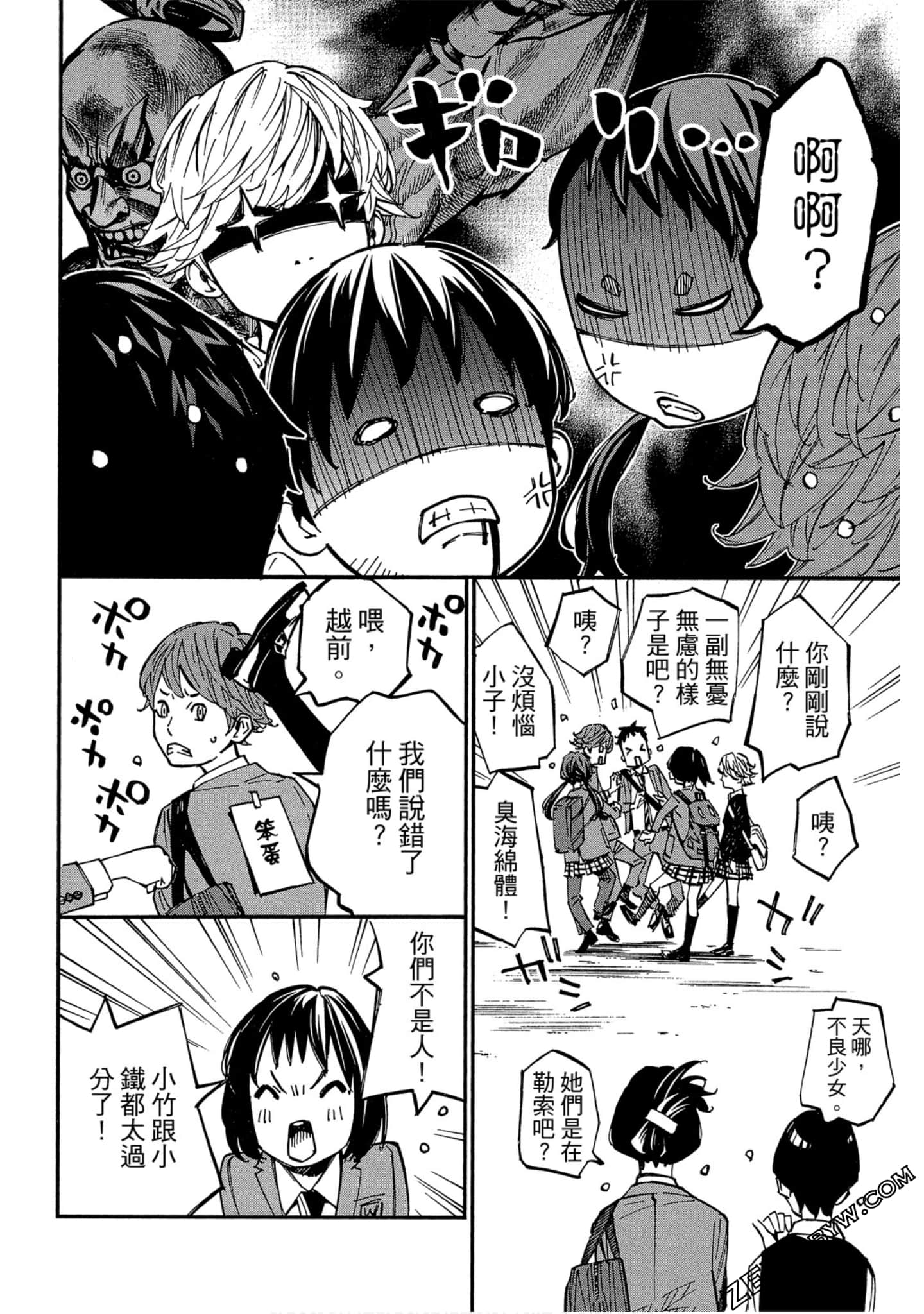 Page 101