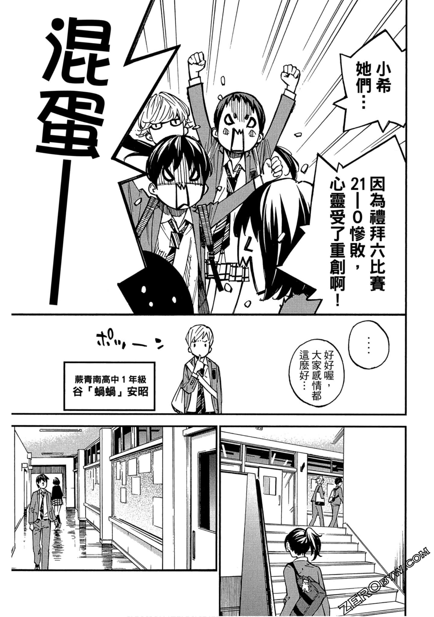 Page 102