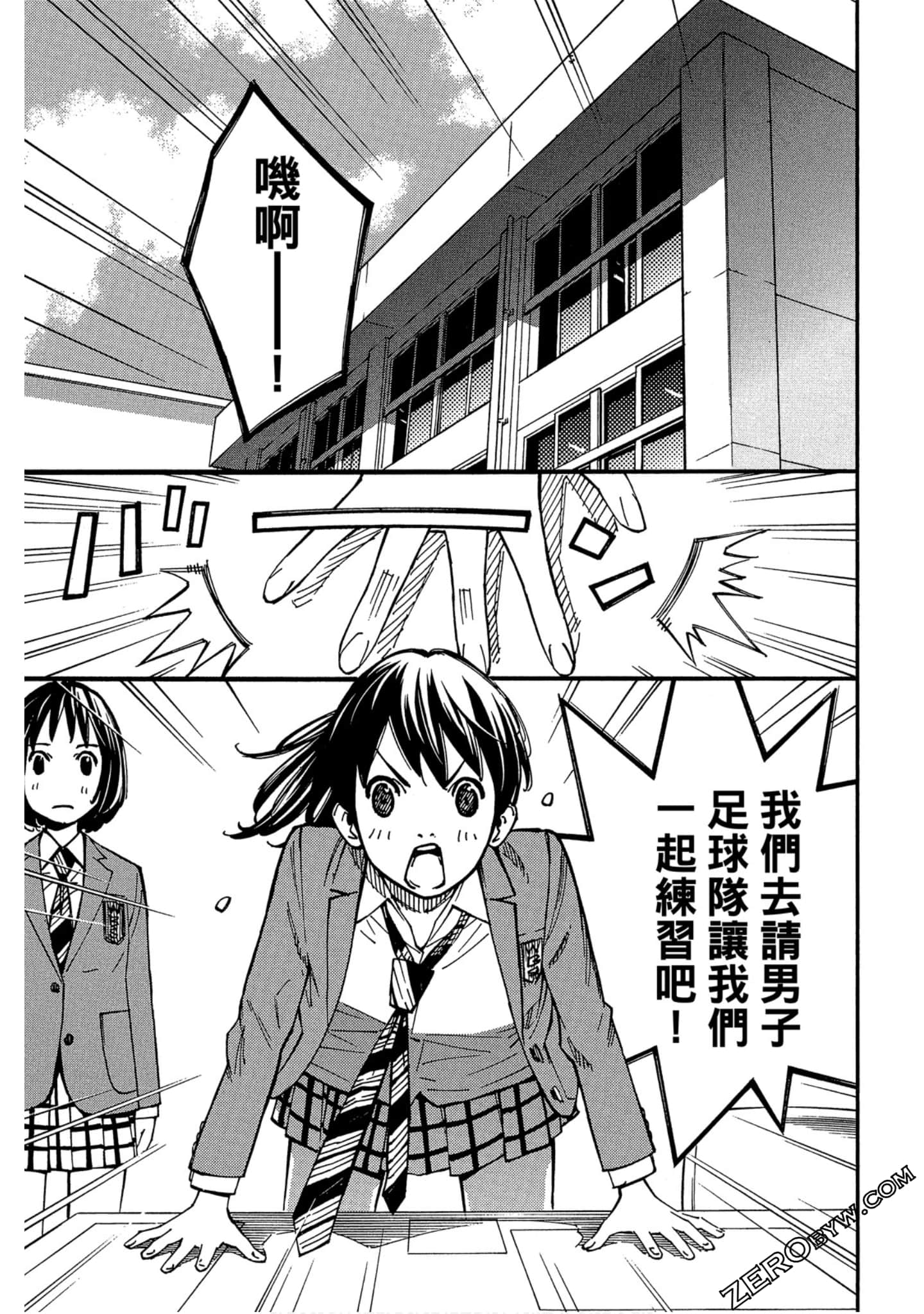 Page 104