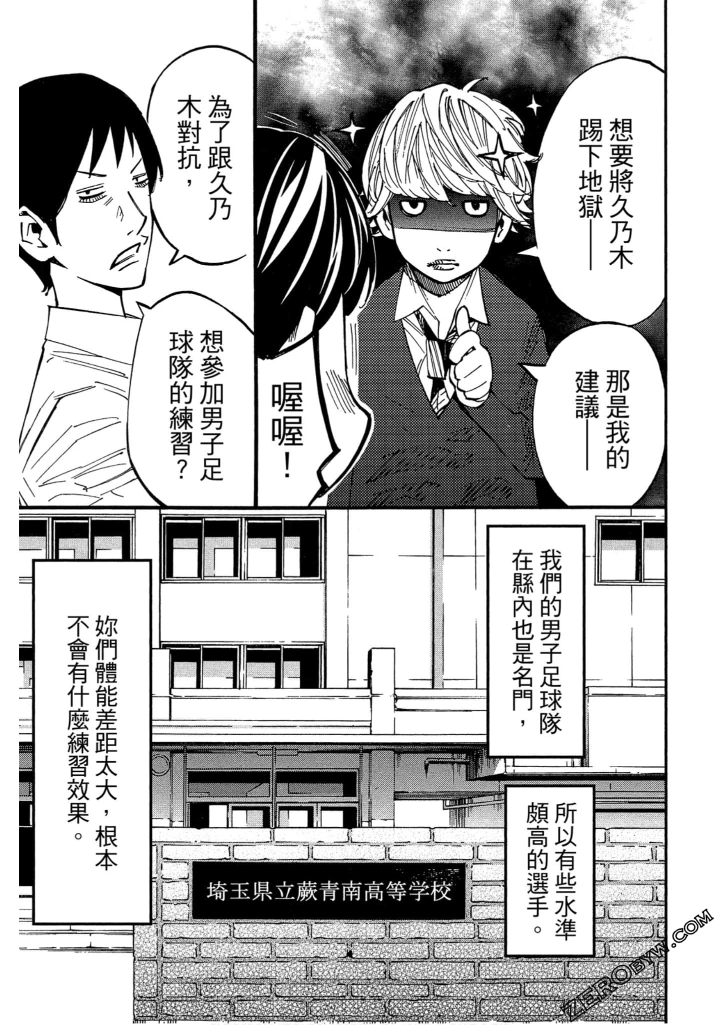 Page 106