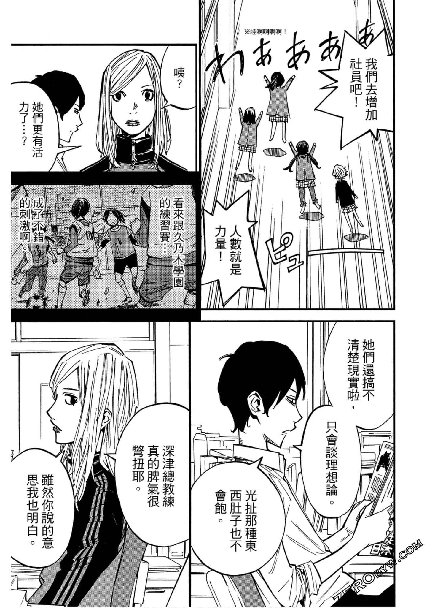 Page 108