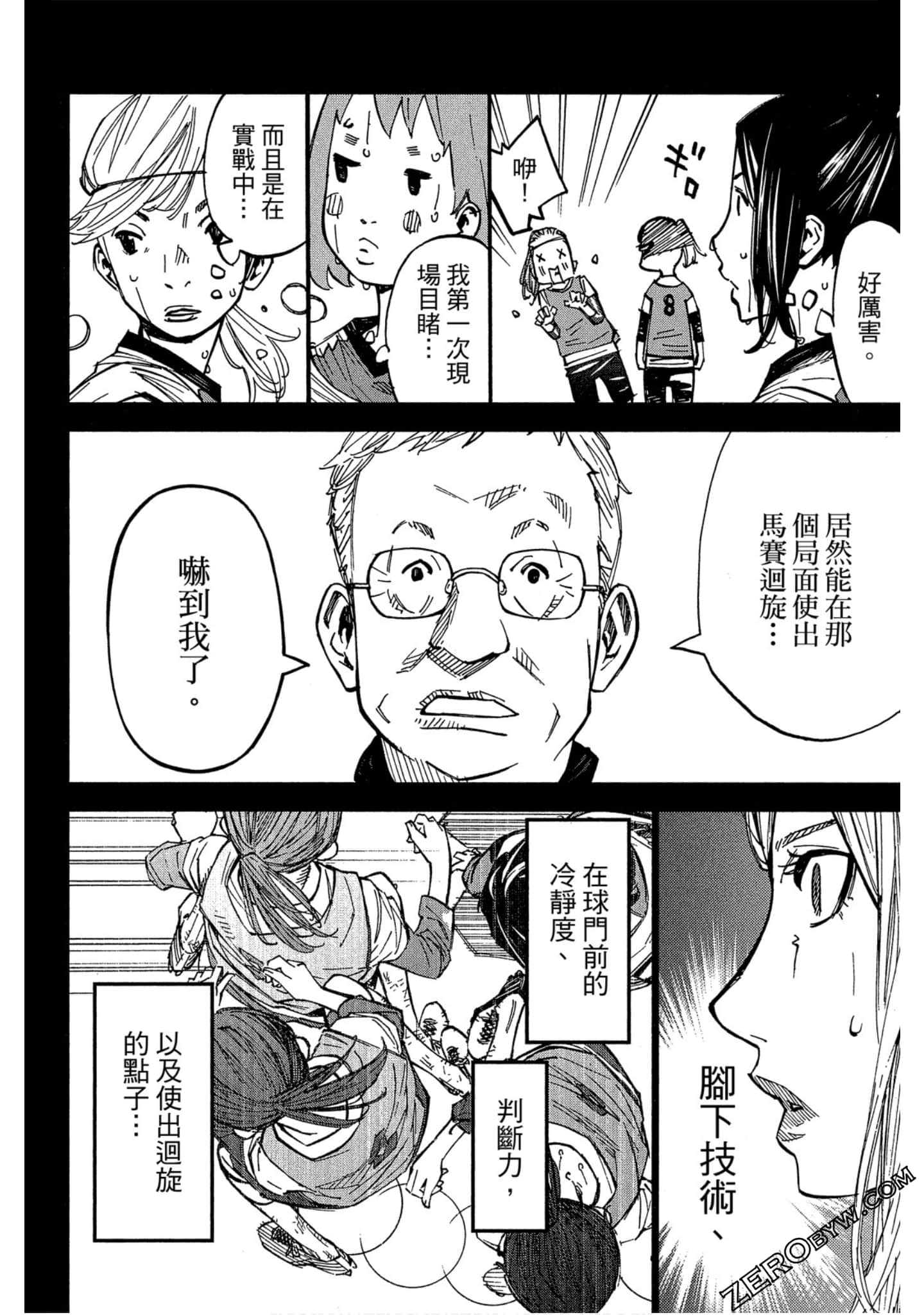 Page 113