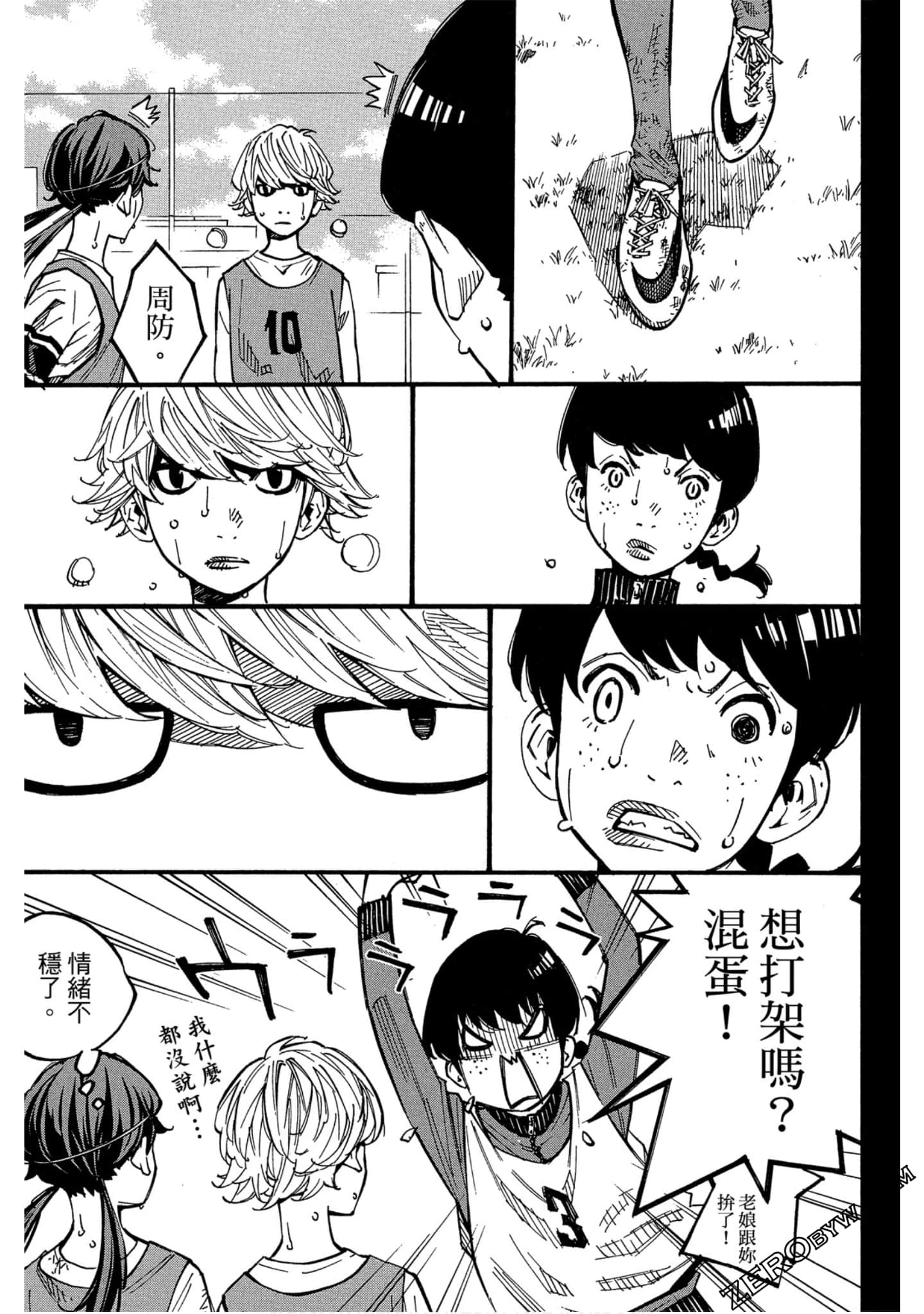 Page 118