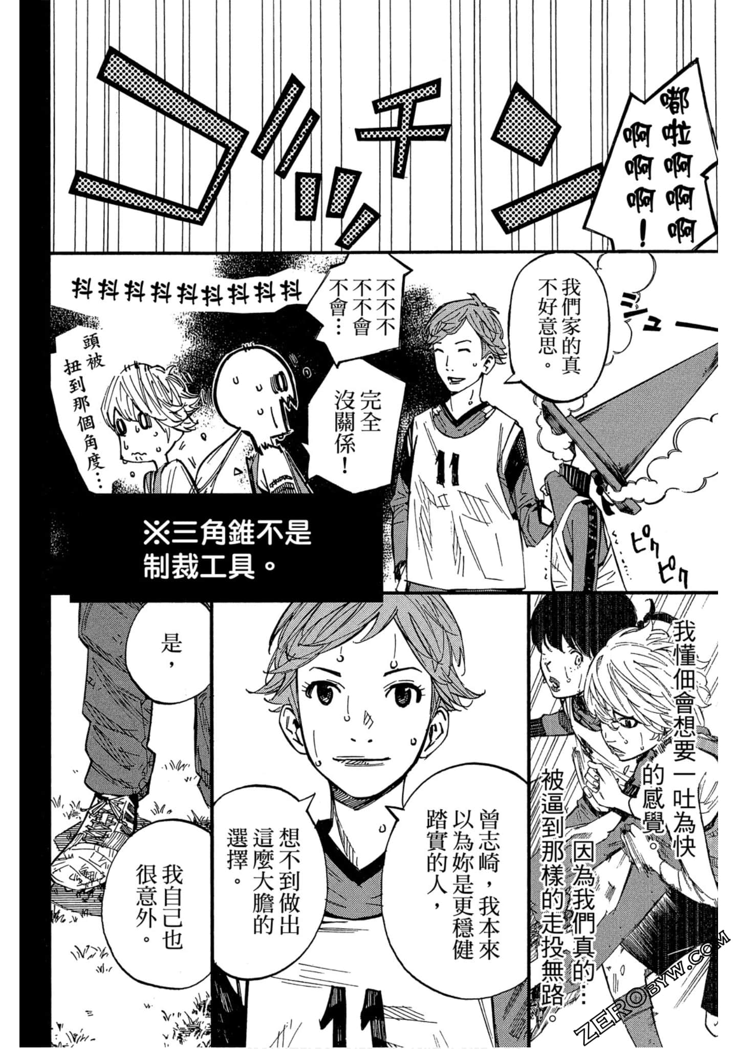 Page 119