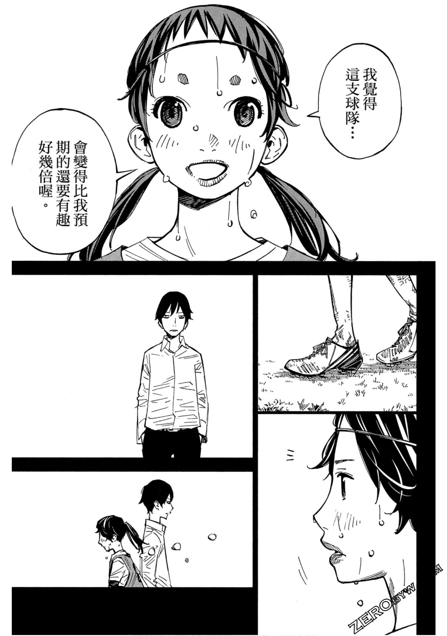 Page 120