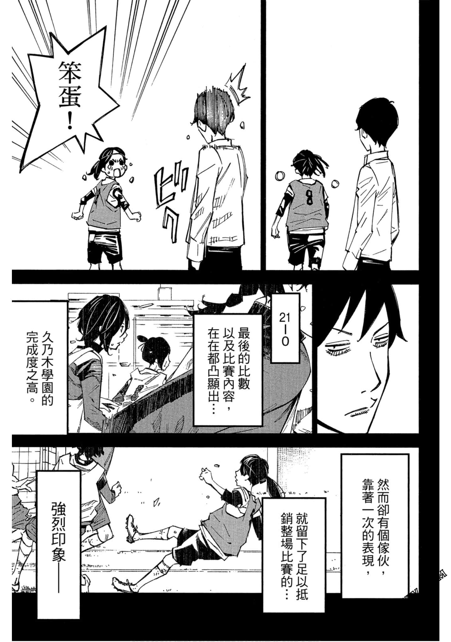 Page 122
