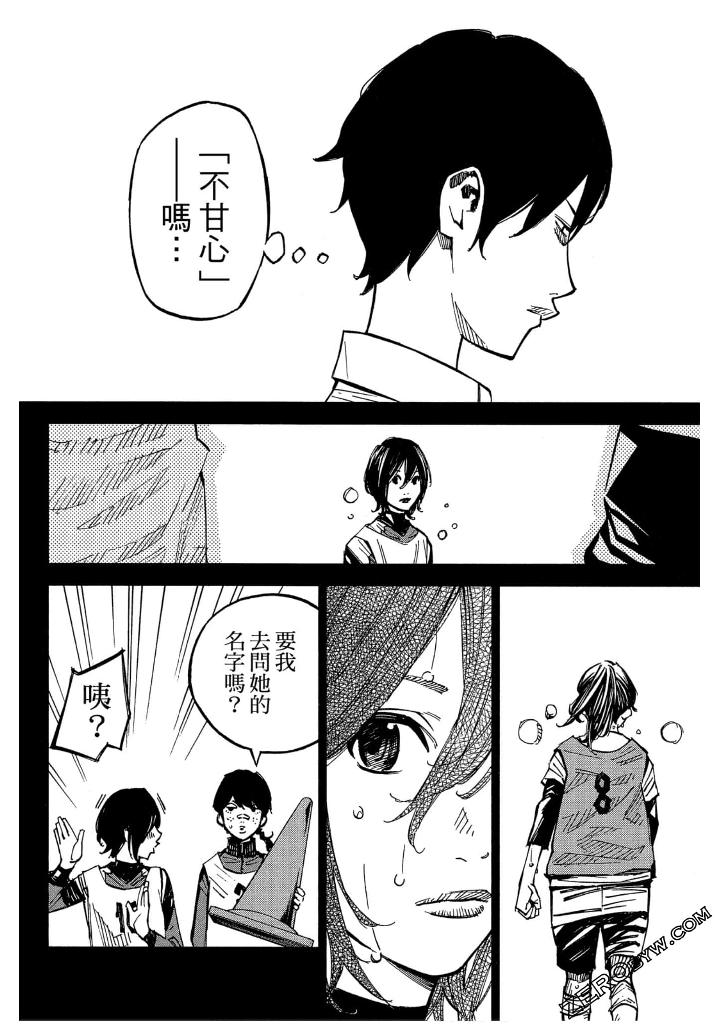 Page 123