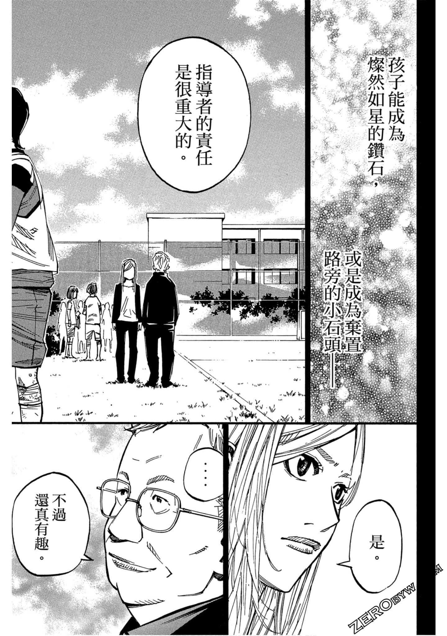 Page 128