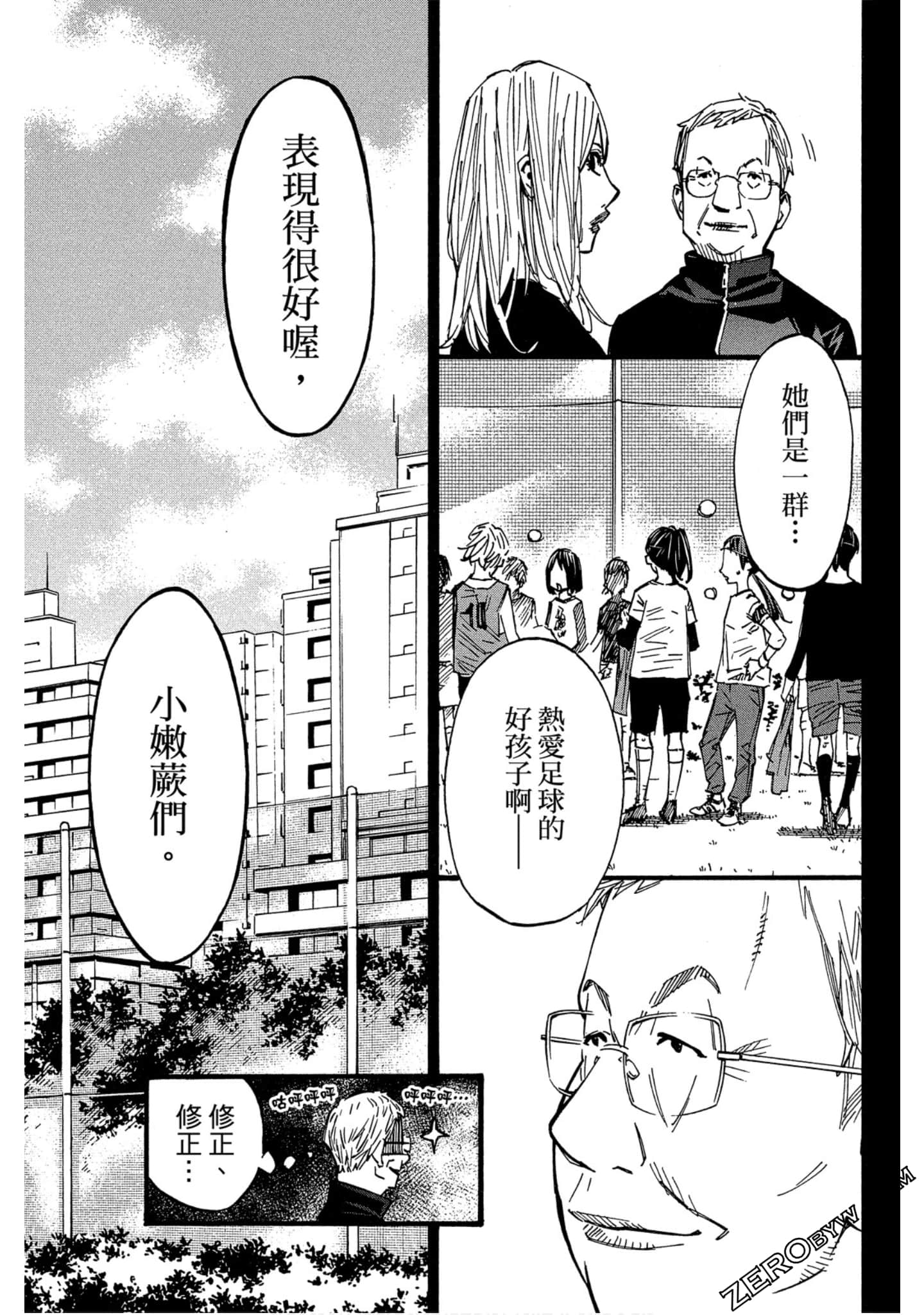 Page 130