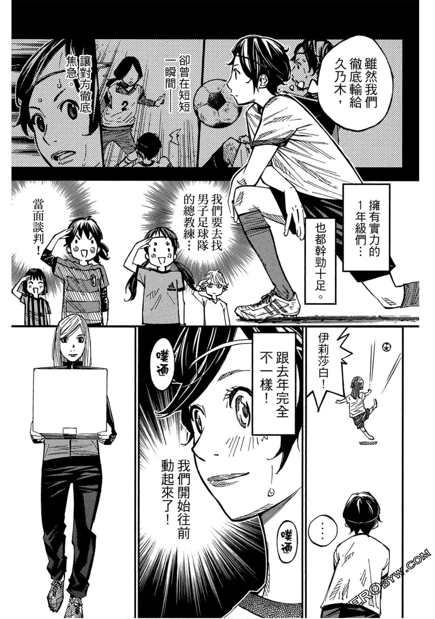 Page 134