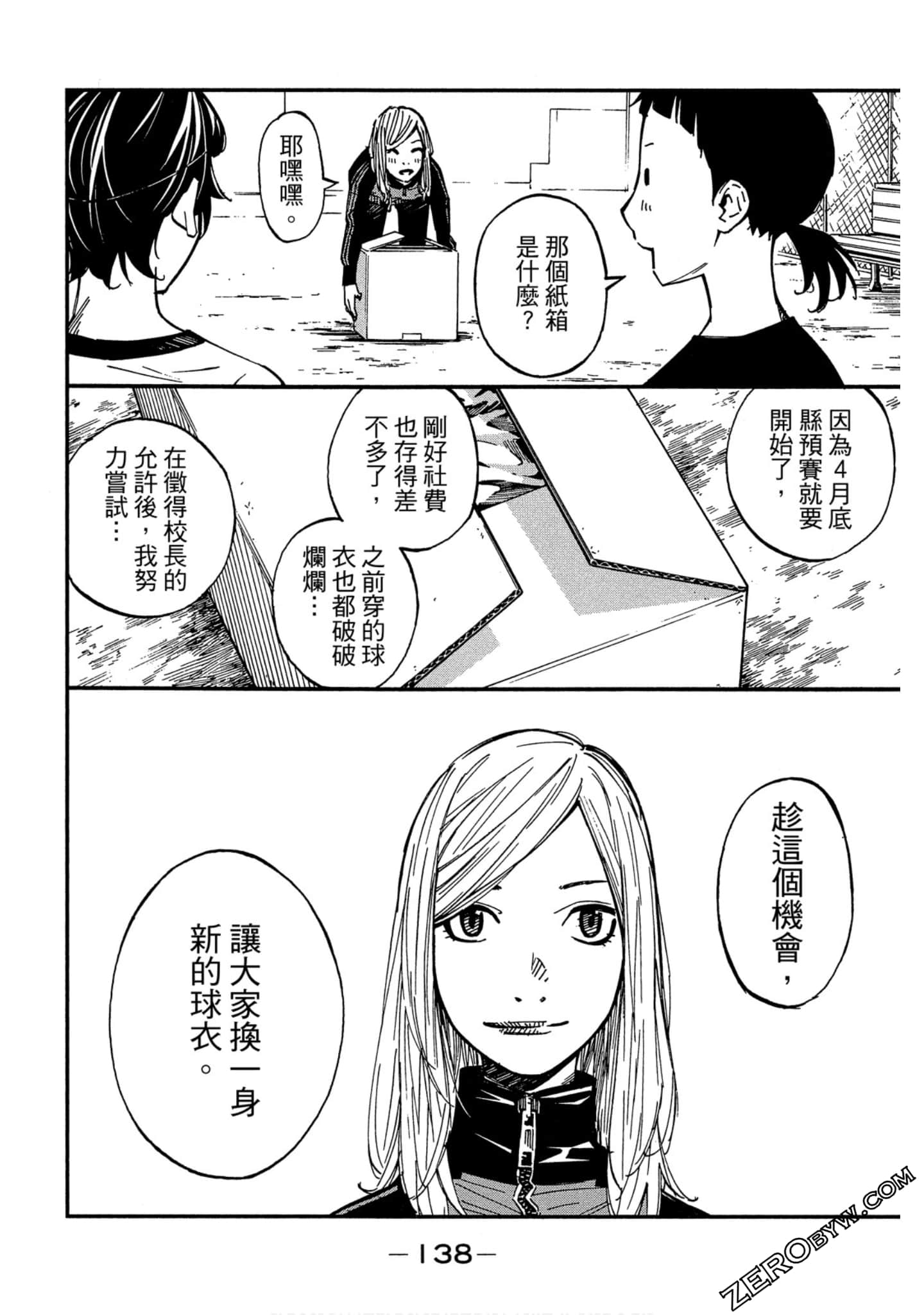 Page 135