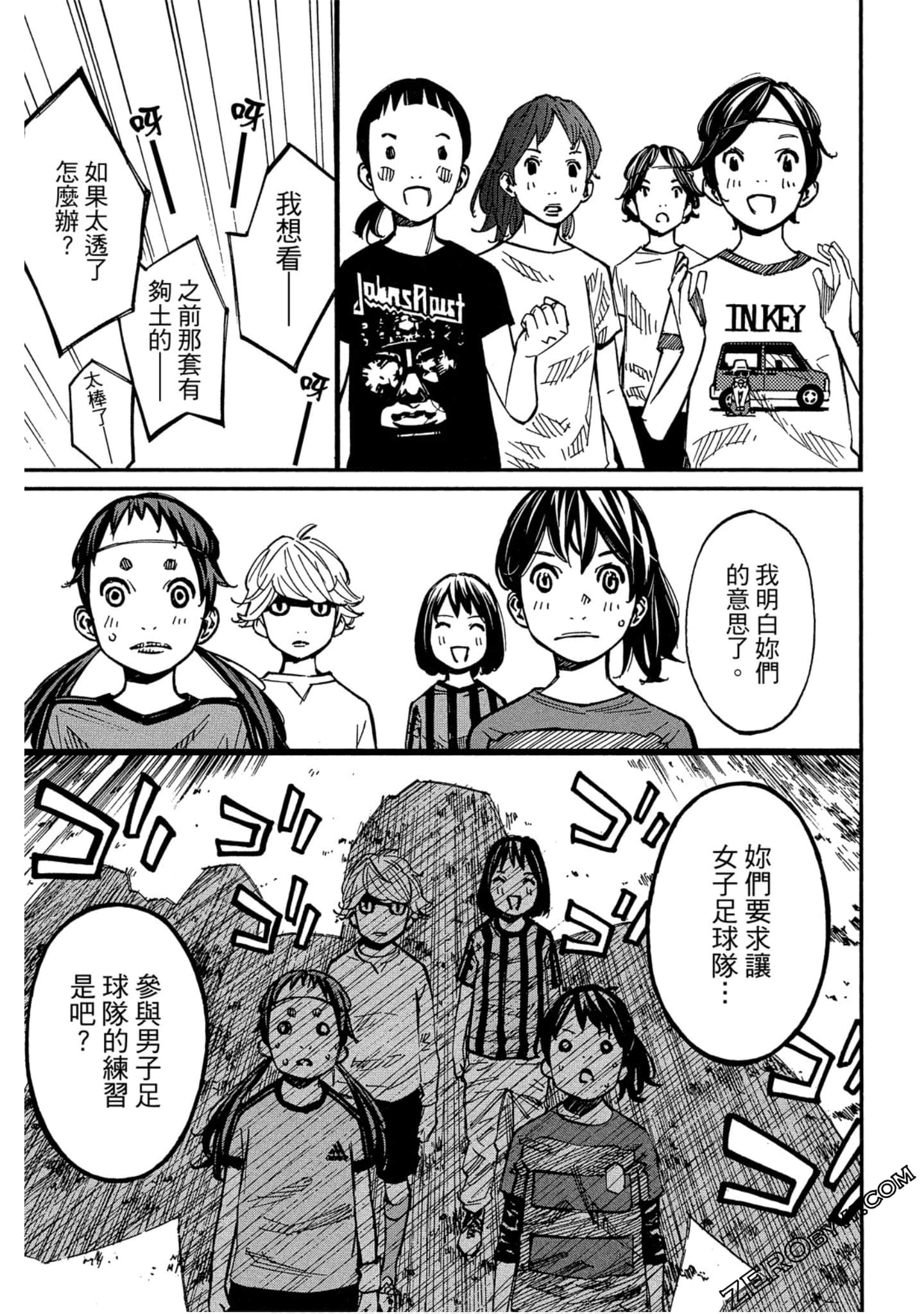 Page 136