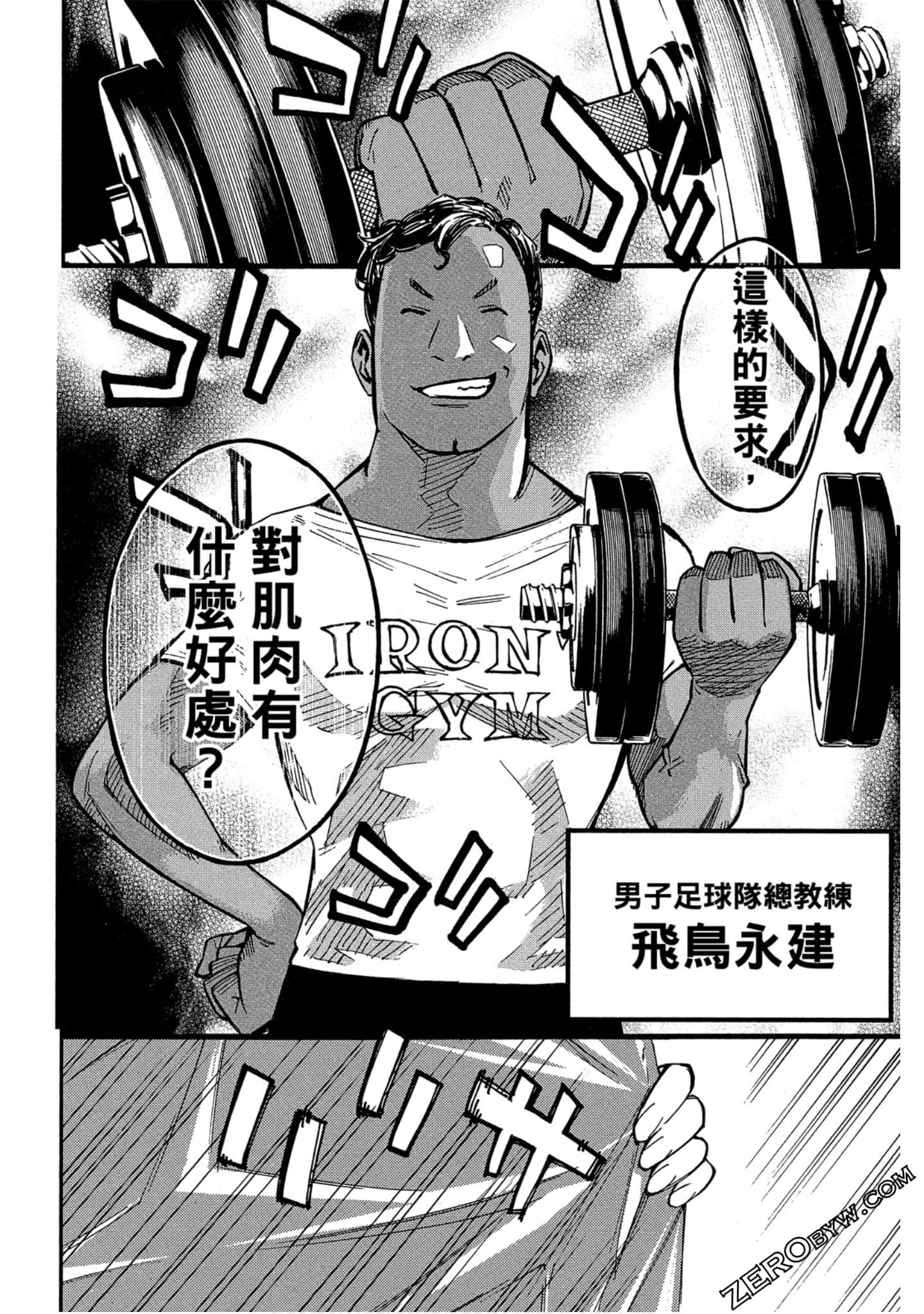 Page 137