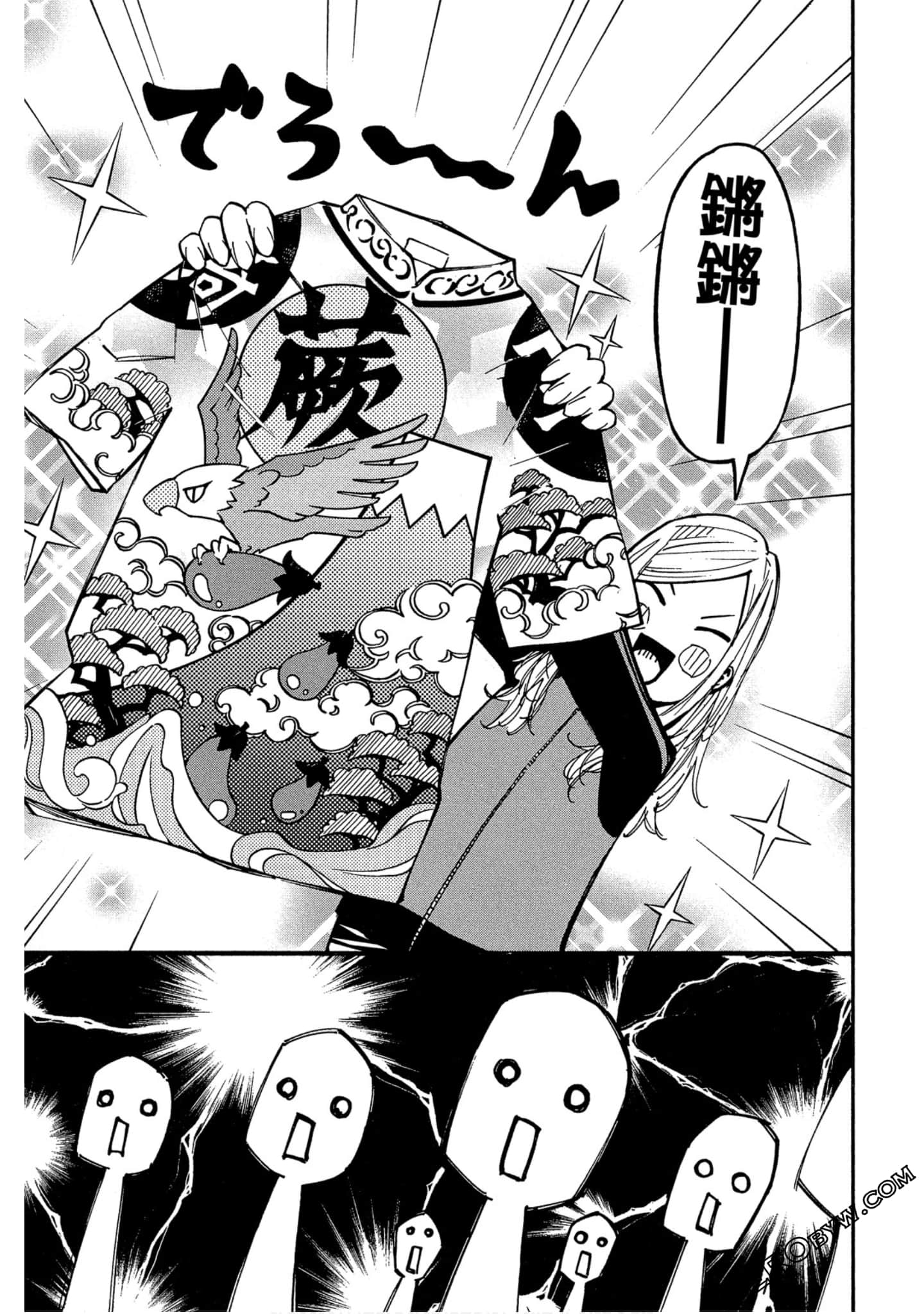 Page 138