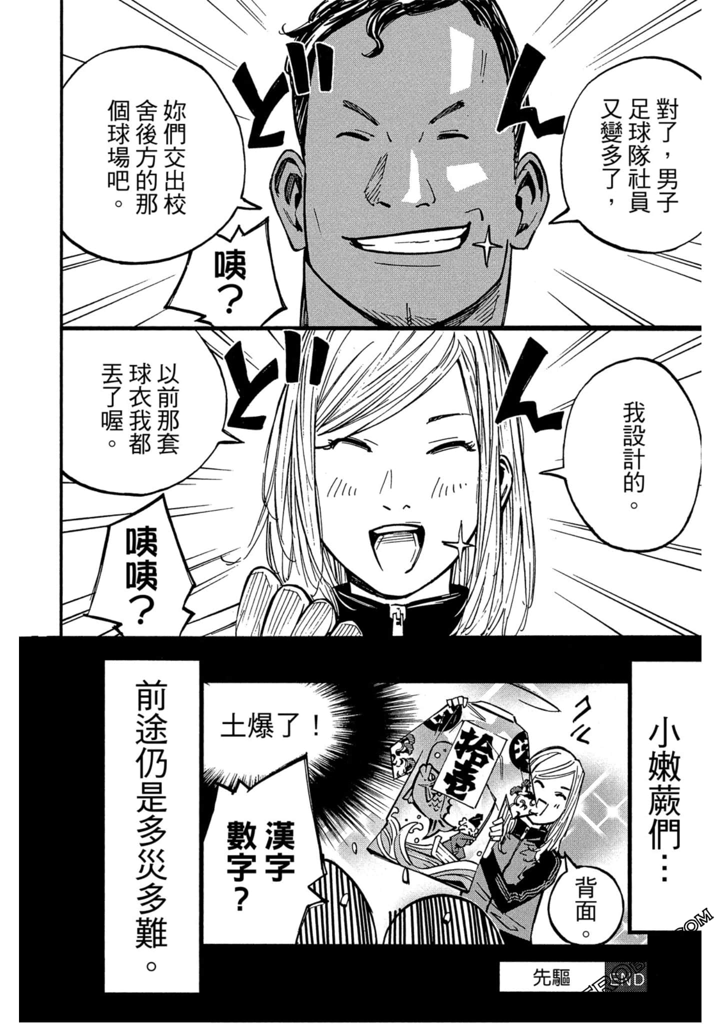 Page 139