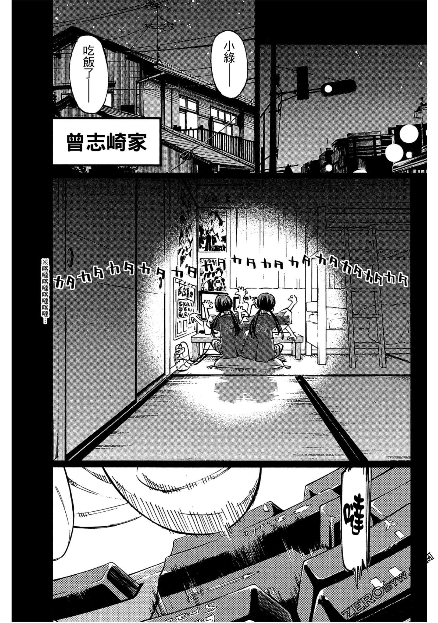 Page 140