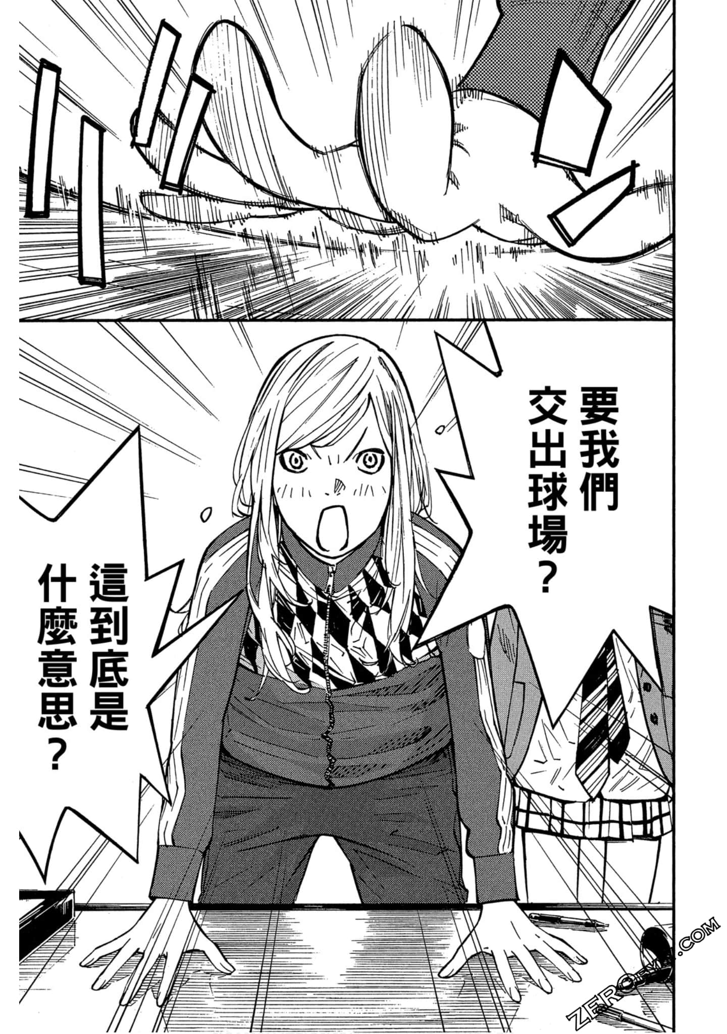 Page 142