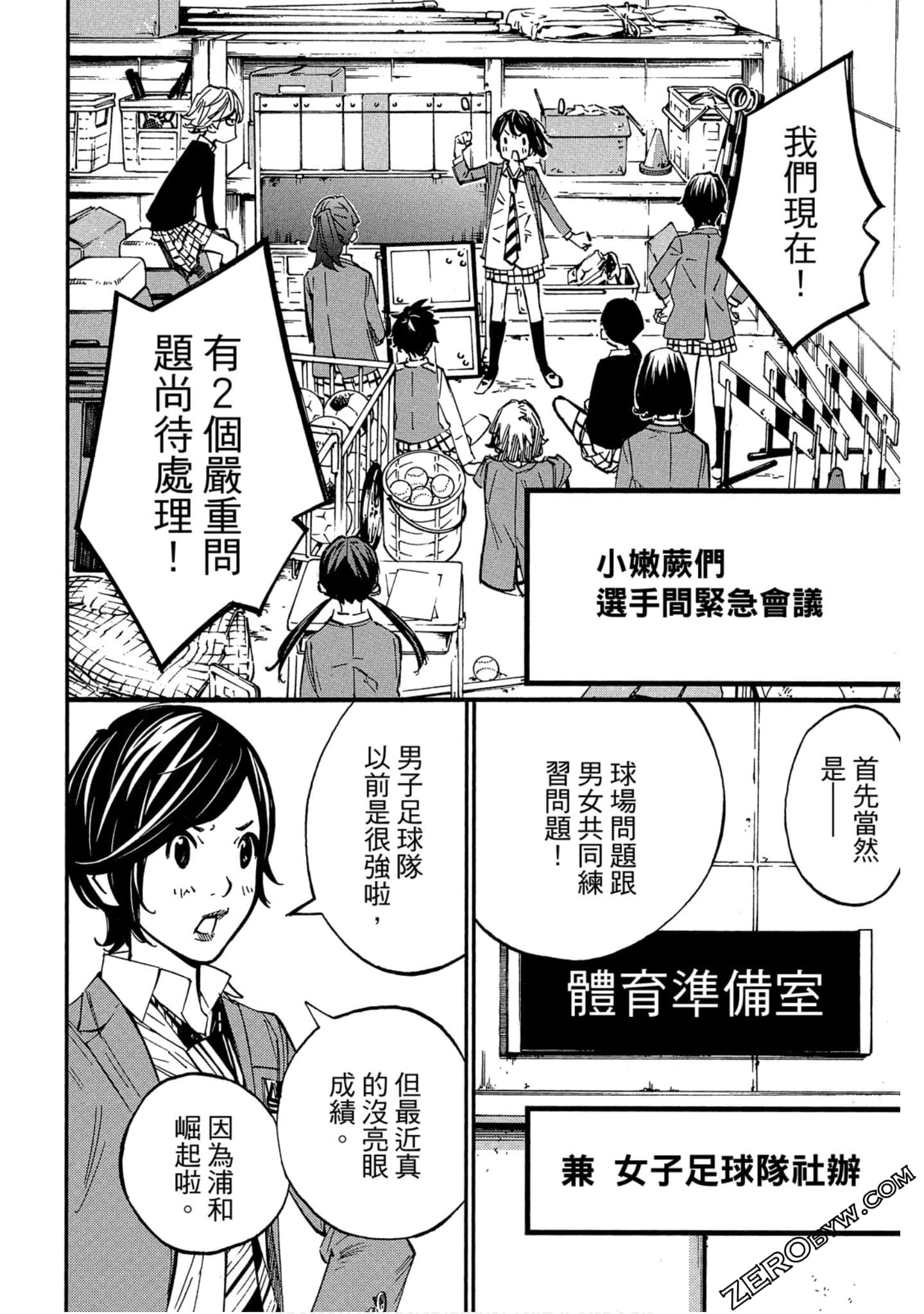 Page 145