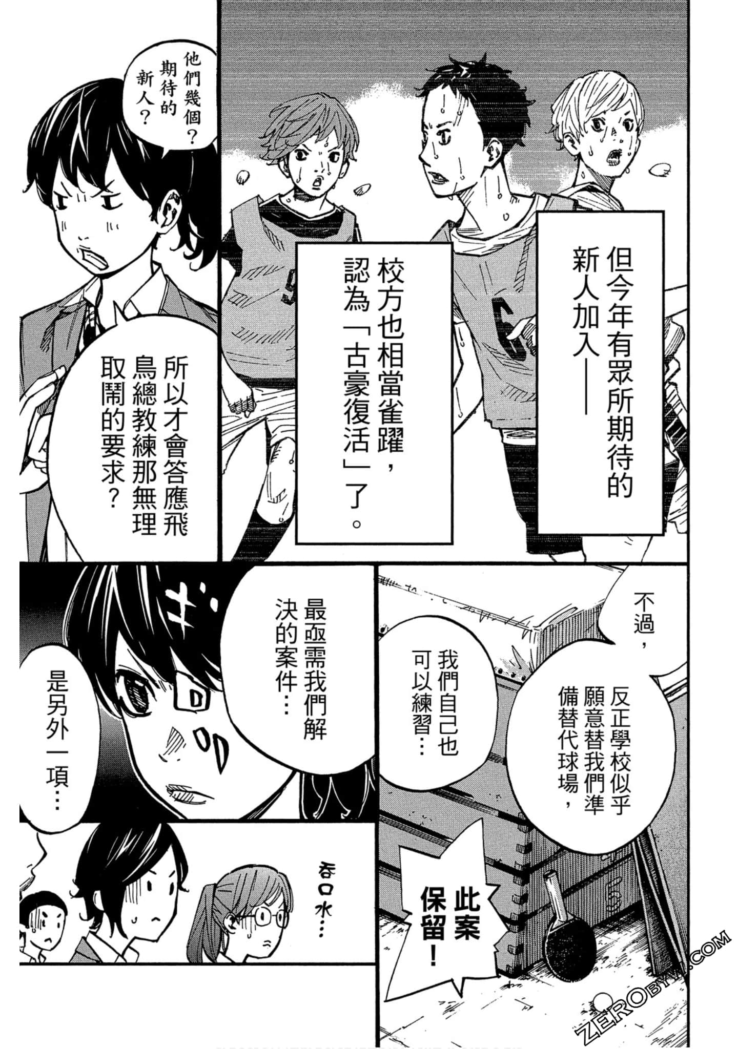 Page 146