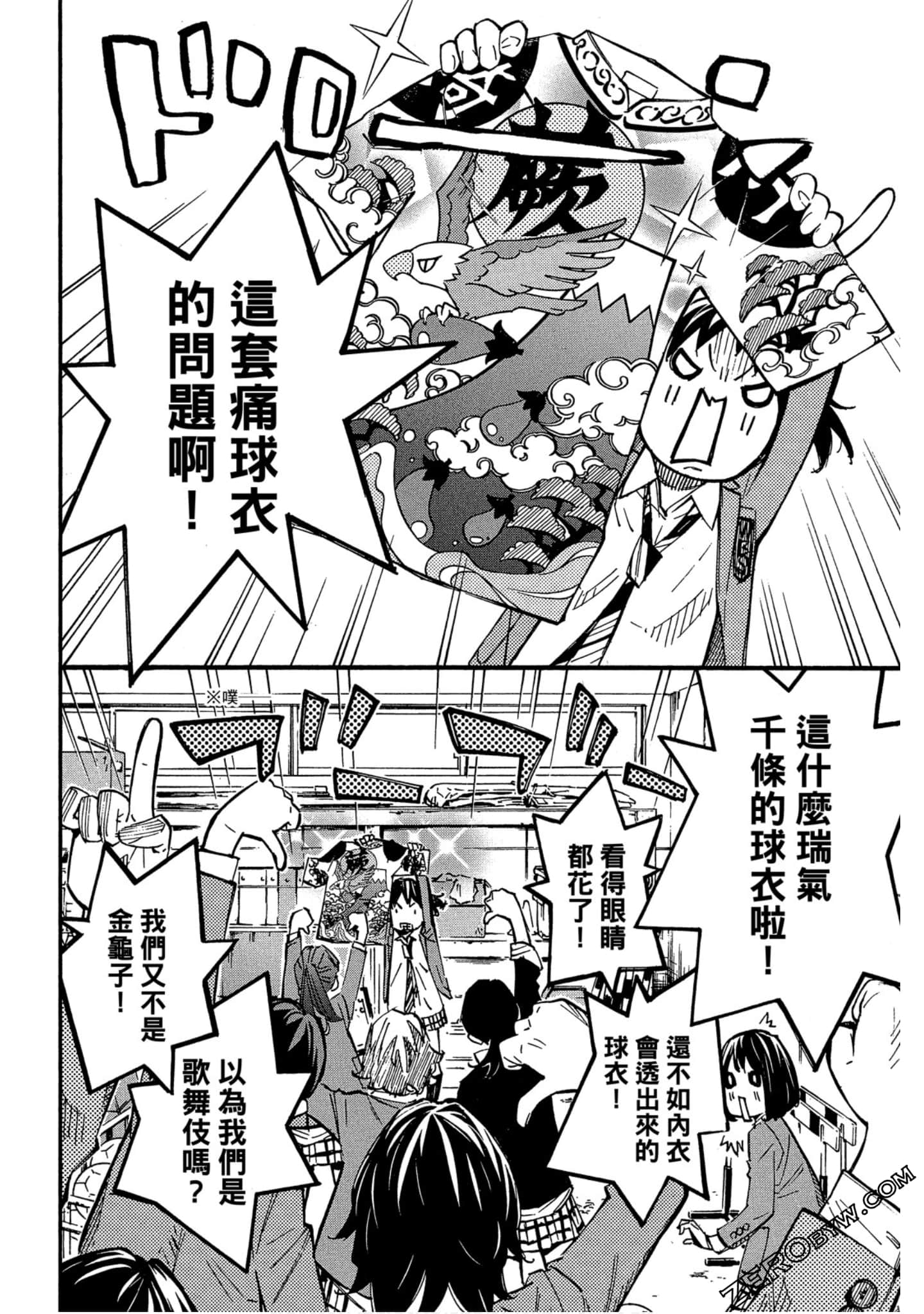 Page 147