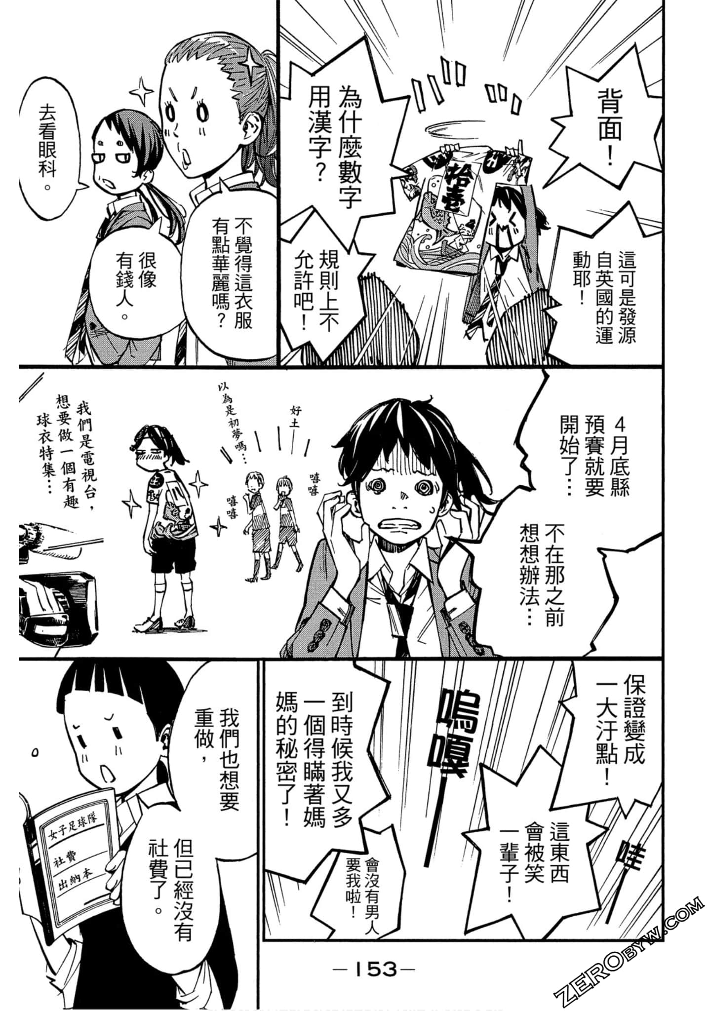 Page 148