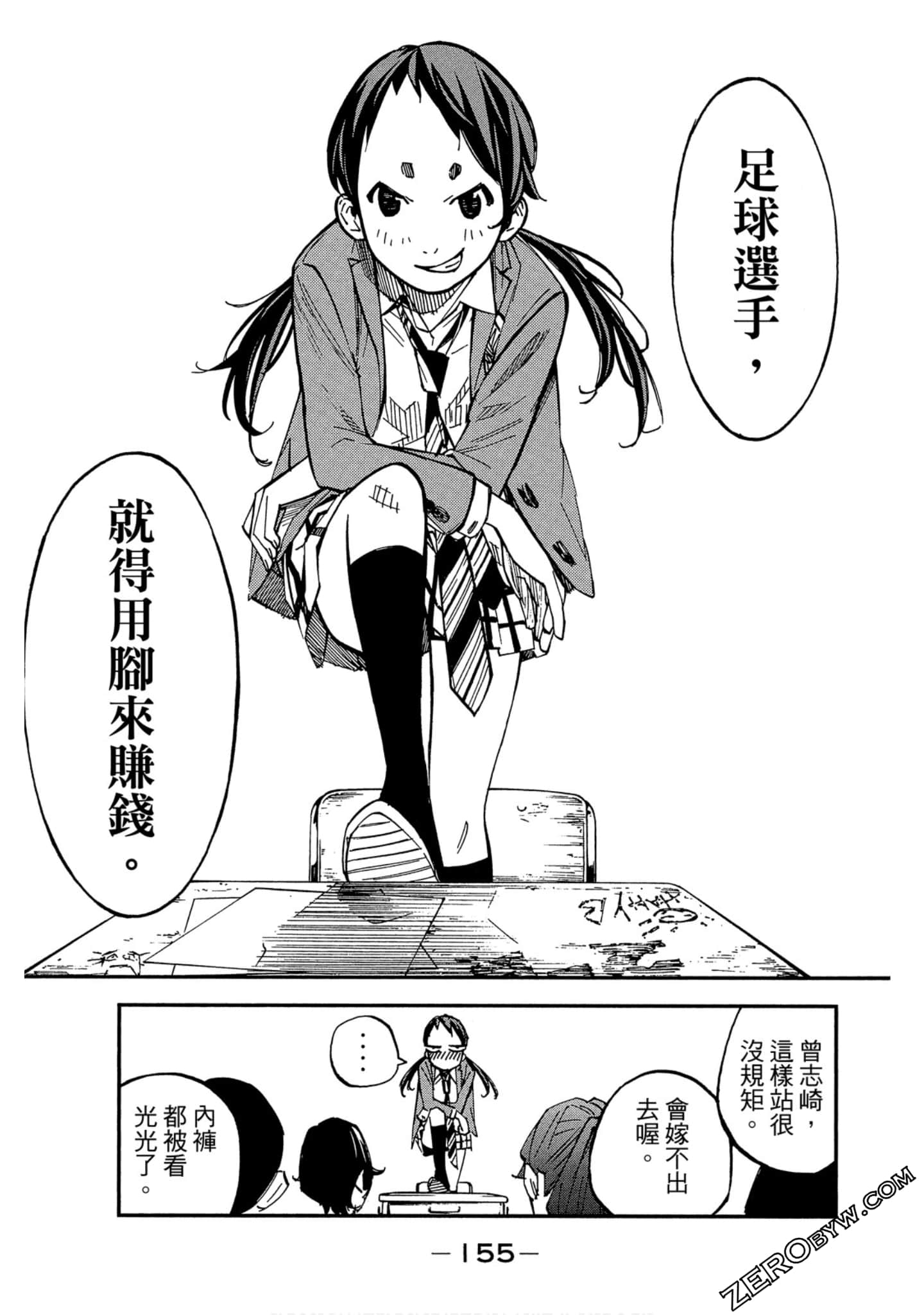 Page 150