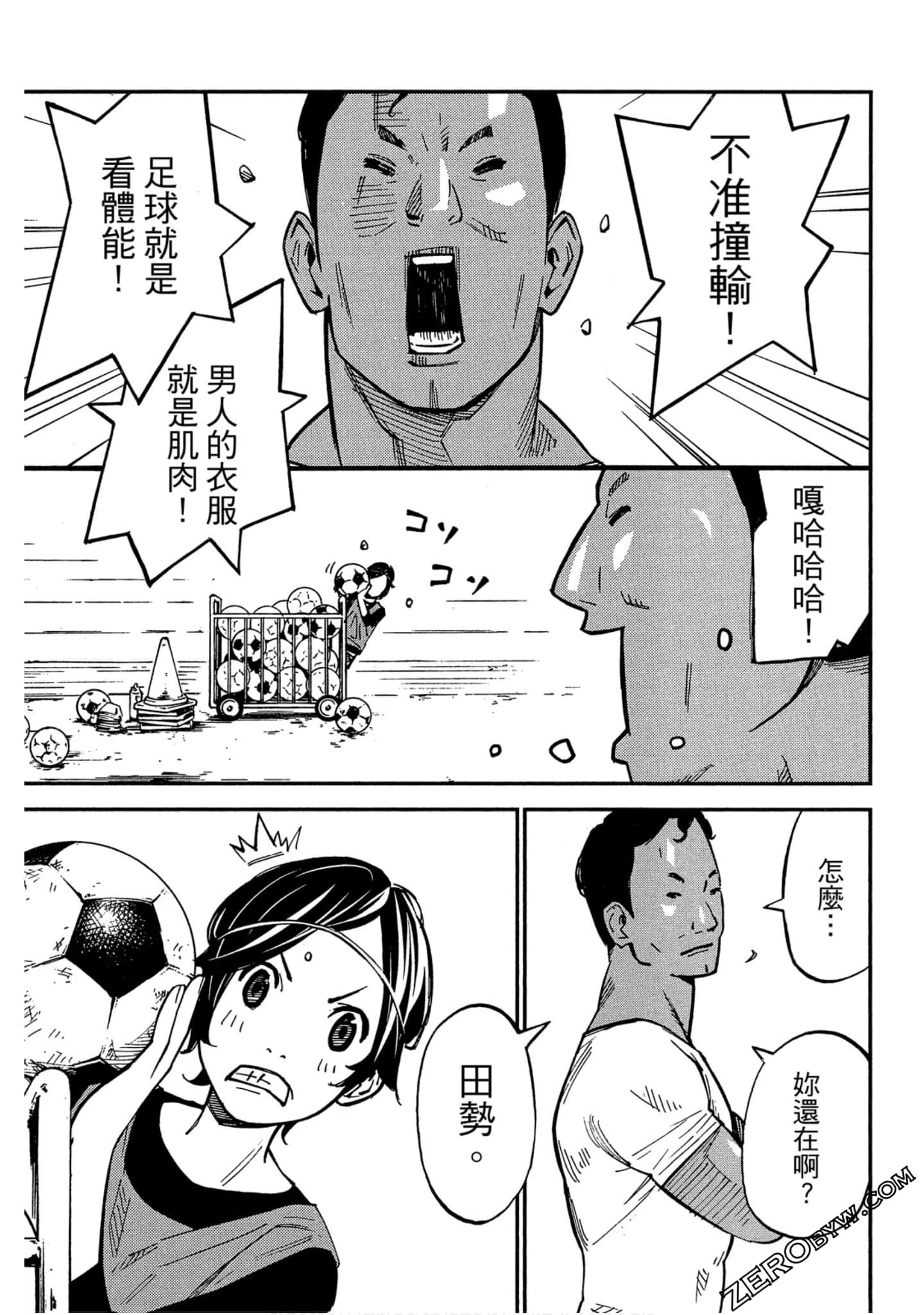 Page 152
