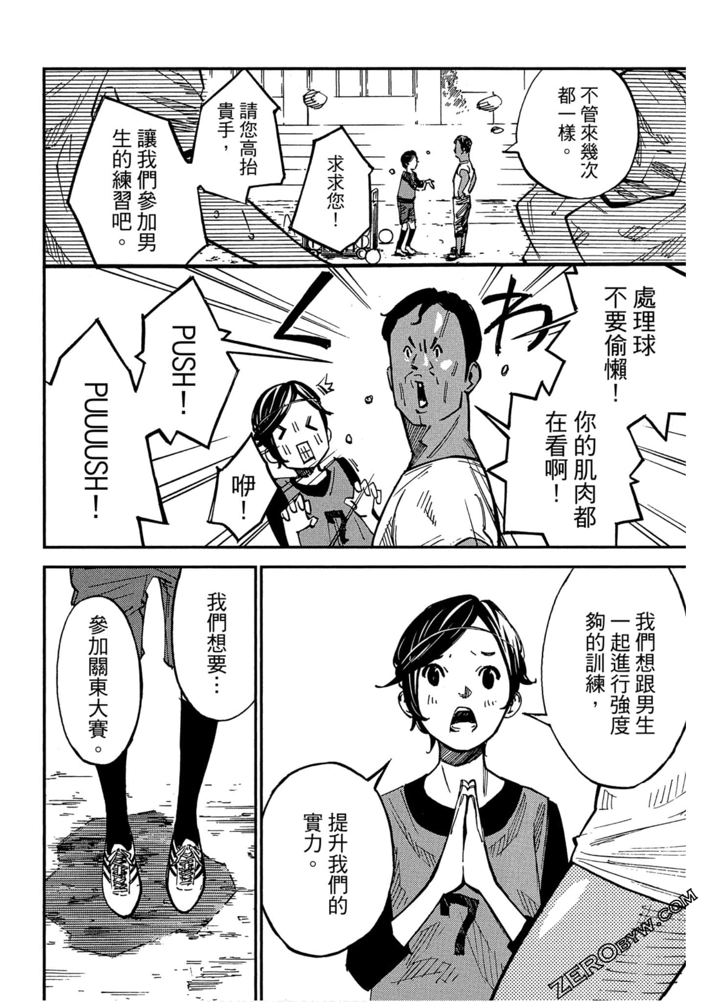 Page 153