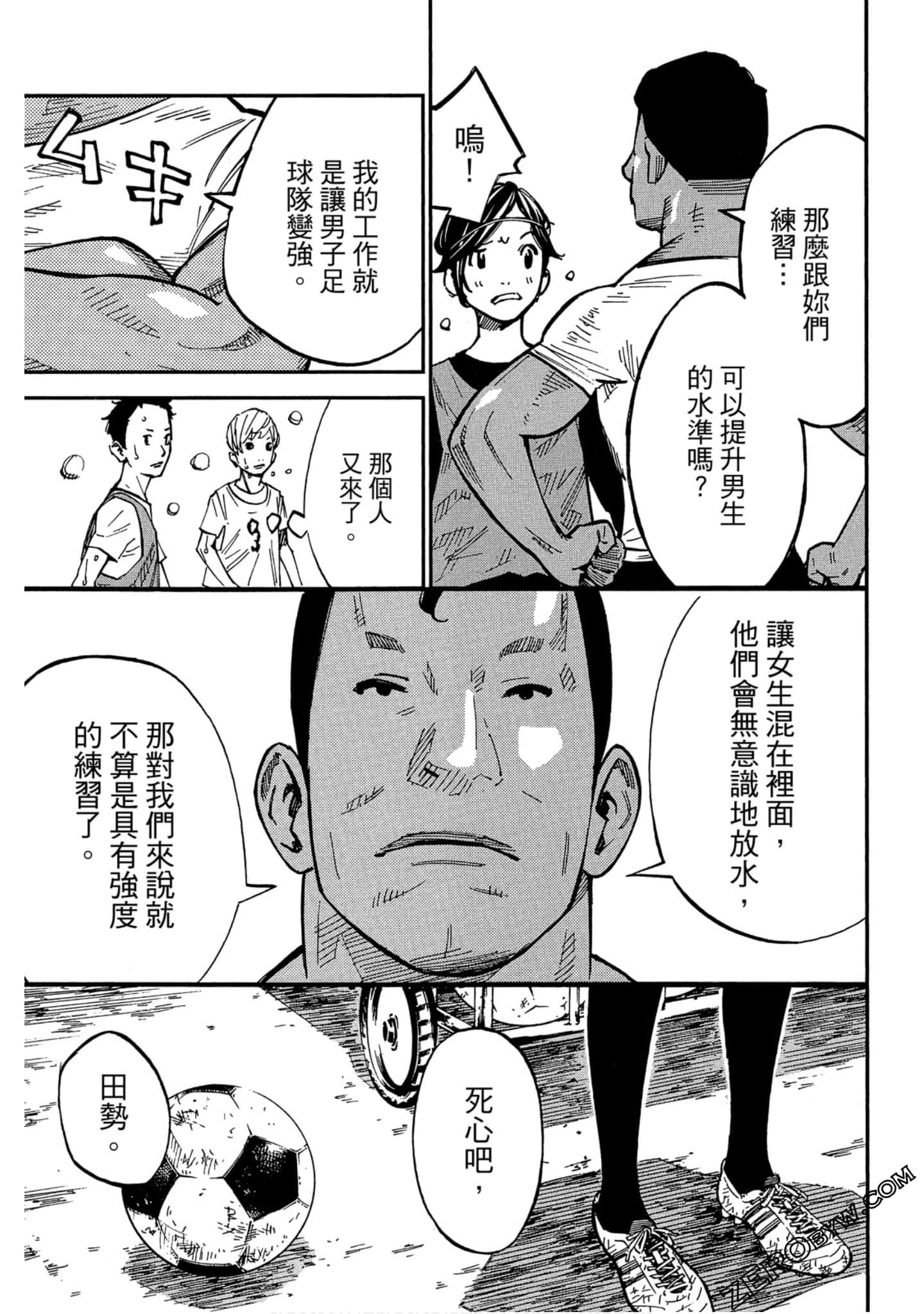 Page 154
