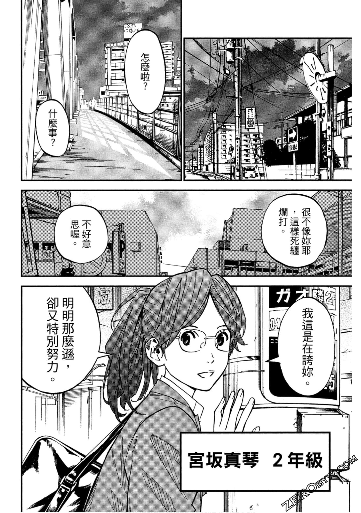 Page 155